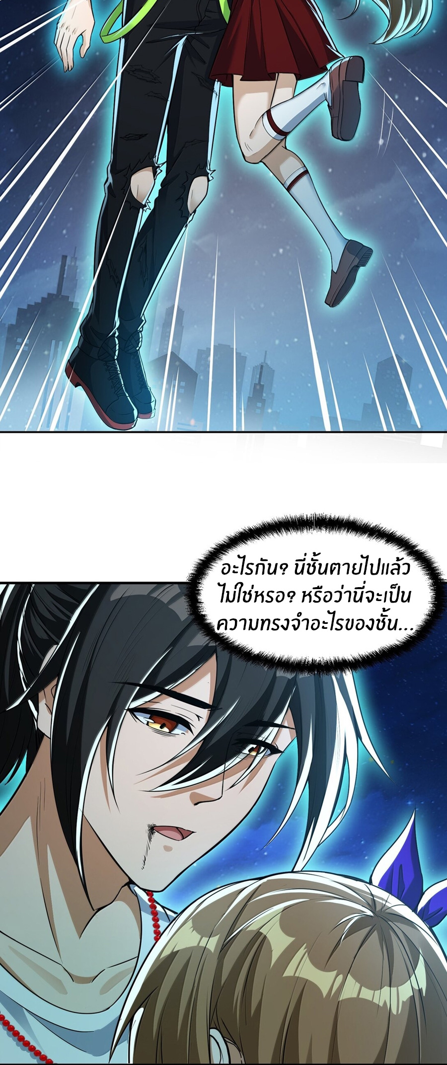 During the live broadcast, I proposed to the female ghost - she really agreed?! ตอนที่ 50 หน้า 49