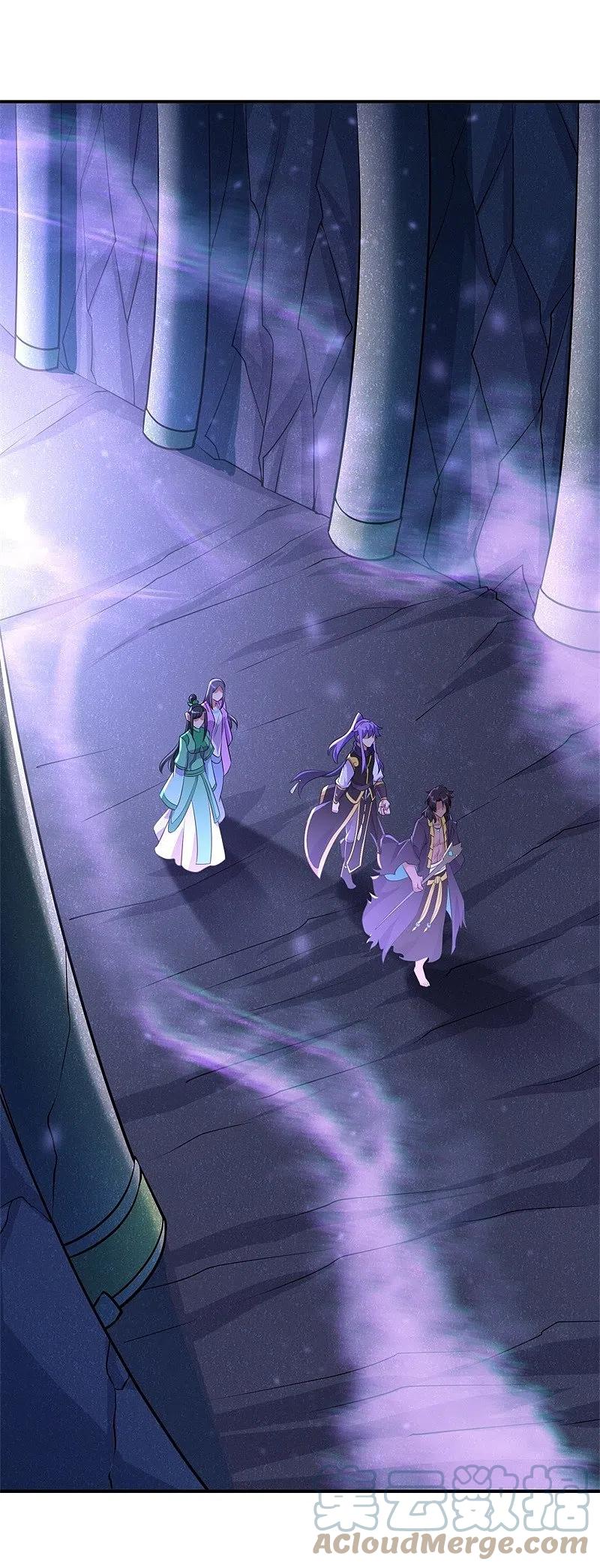 peerless battle spirit ตอนที่ 376 หน้า 55