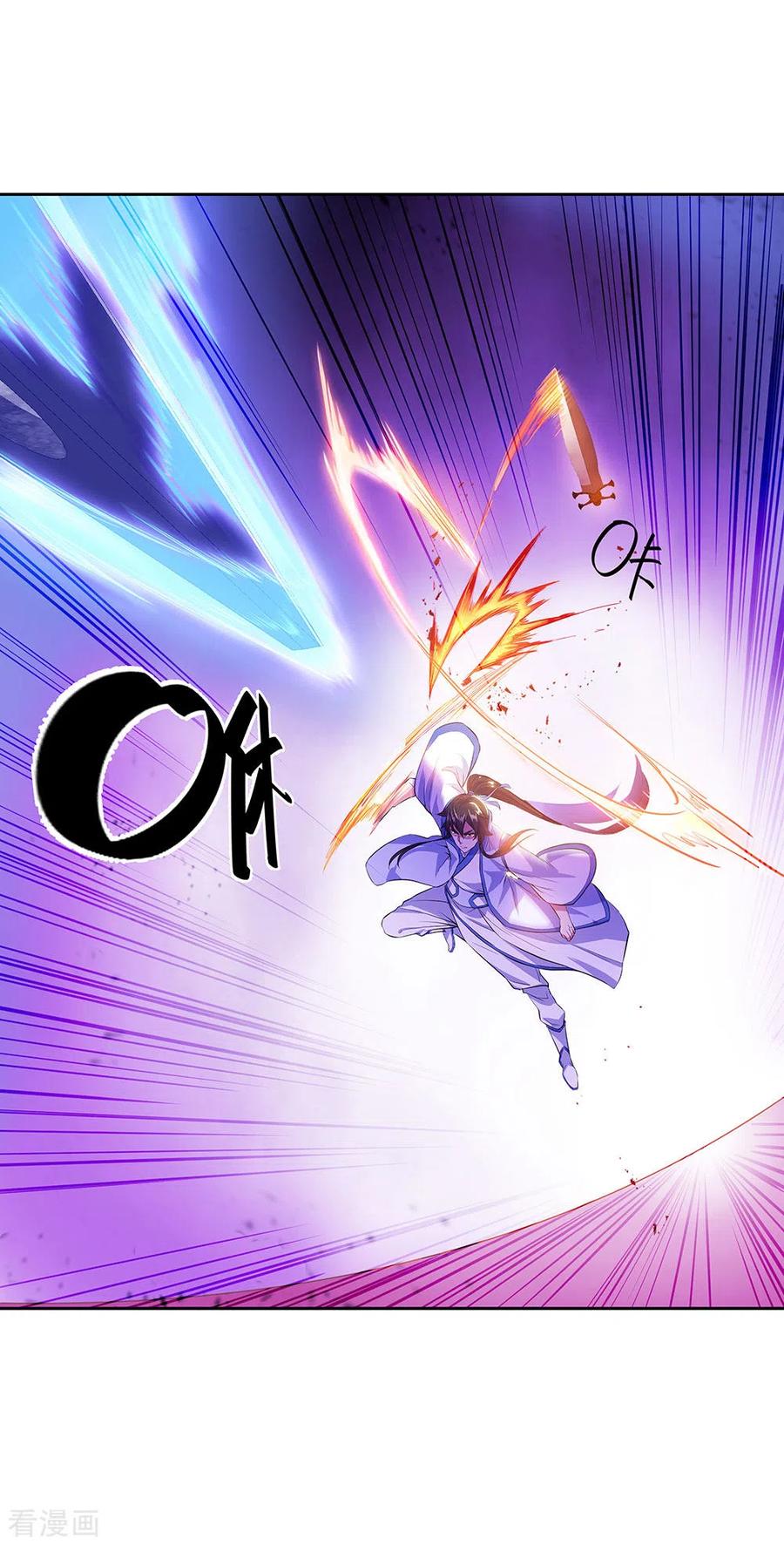 peerless battle spirit ตอนที่ 234 หน้า 26