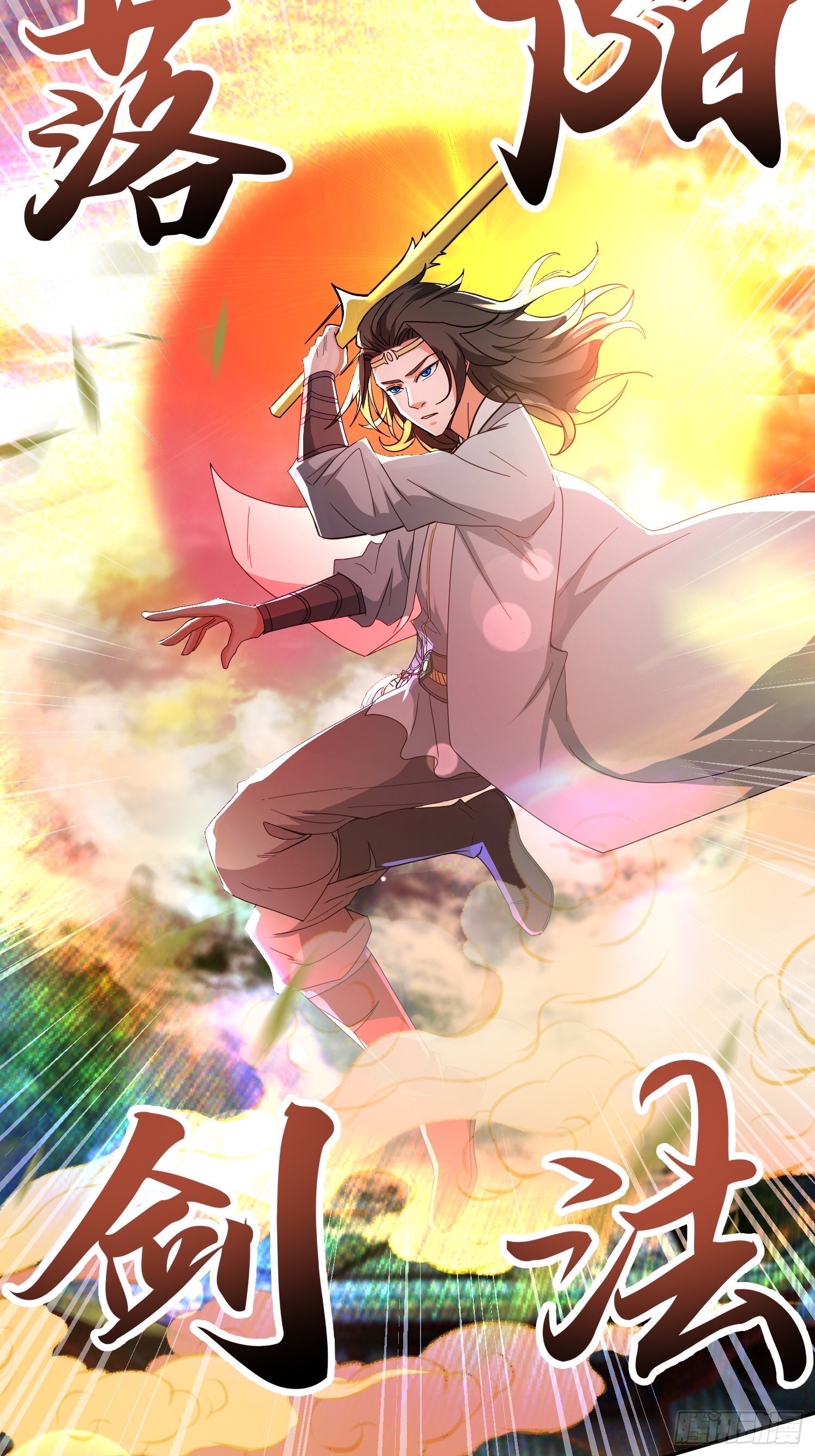 มาต่างโลกร้อยปีพึ่งมีระบบซะงั้น ตอนที่ 12 หน้า 14