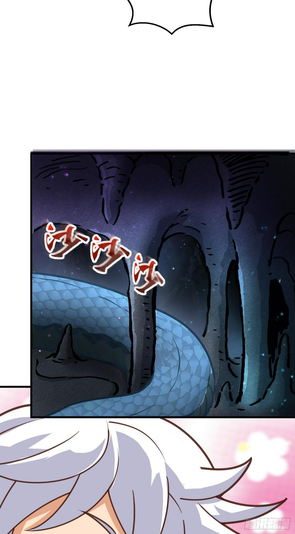 สมบัติทั้งหมดที่ข้าทิ้งไปตอนนี้กลายเป็นผู้หญิงไปซะแล้ว (ชนต้นฉบับ) ตอนที่ 4 หน้า 25