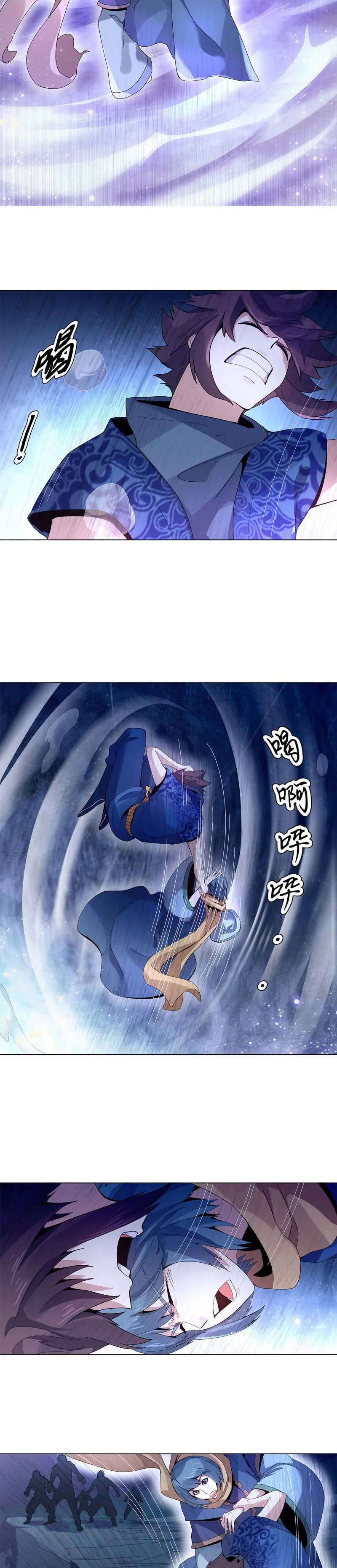 (จบ) Heavenly God Mnemonic (กำเนิดใหม่เทพวรยุทธตระกูลหยาง) ตอนที่ 8 หน้า 26