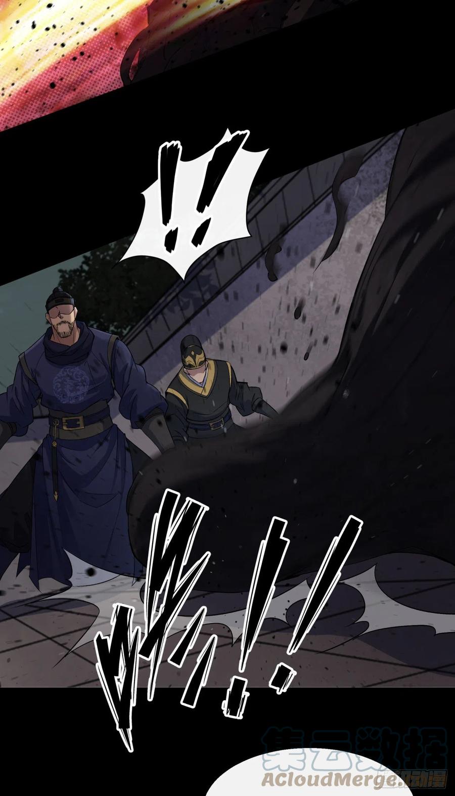 มหาปราชญ์ผู้ยิ่งใหญ่ ตอนที่ 48 หน้า 7