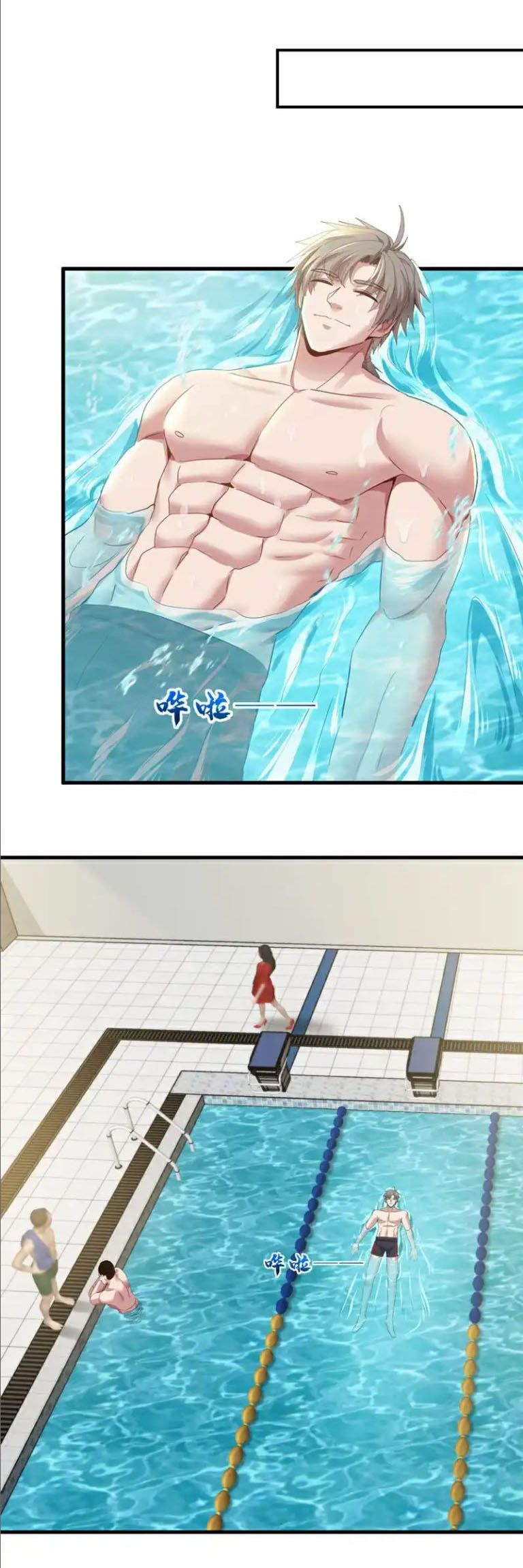 Chu Chen, the trash son-in-law ตอนที่ 153 หน้า 12