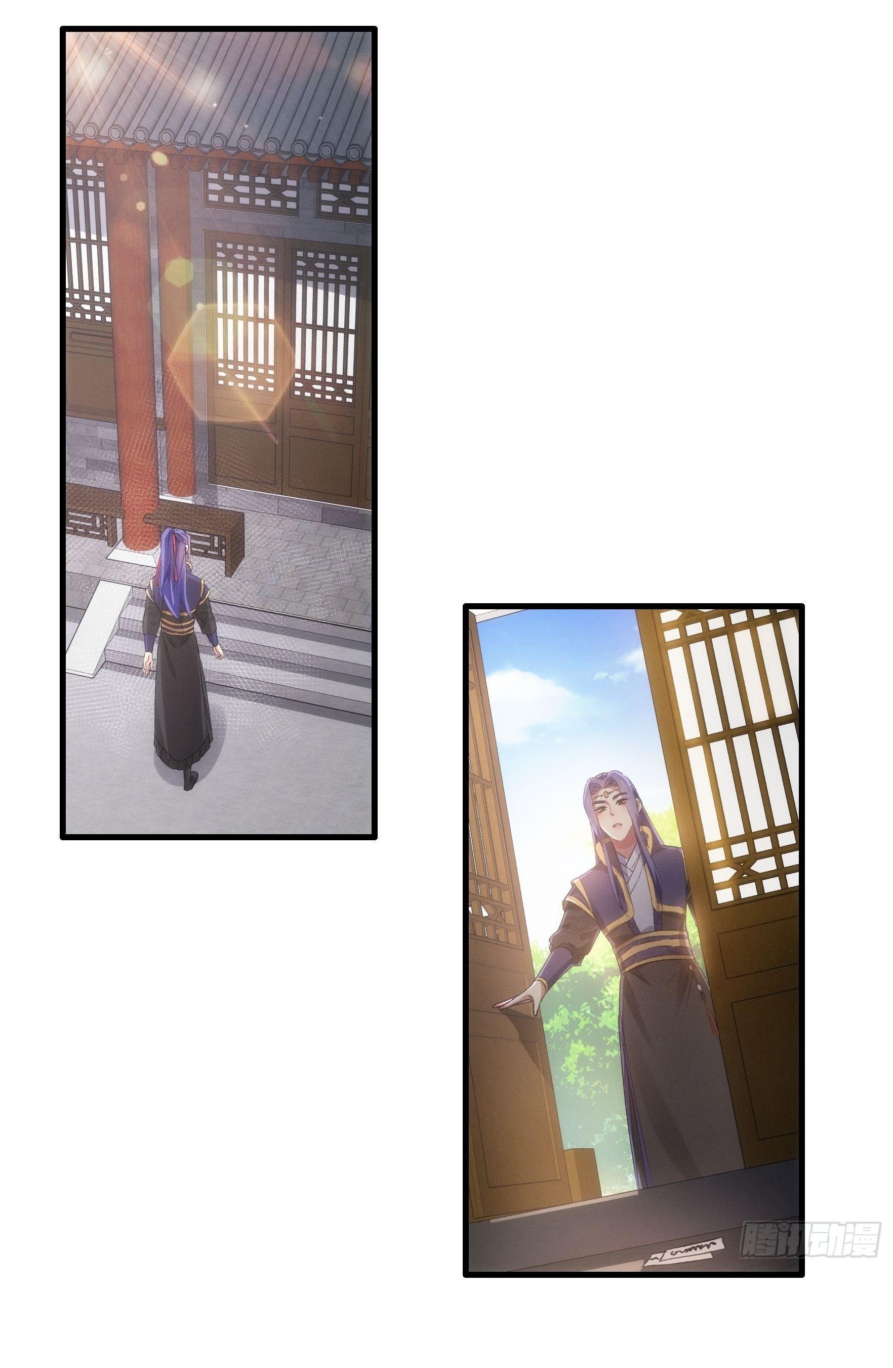 ข้าแค่ไม่เล่นไพ่ตามเกม ตอนที่ 47 หน้า 6