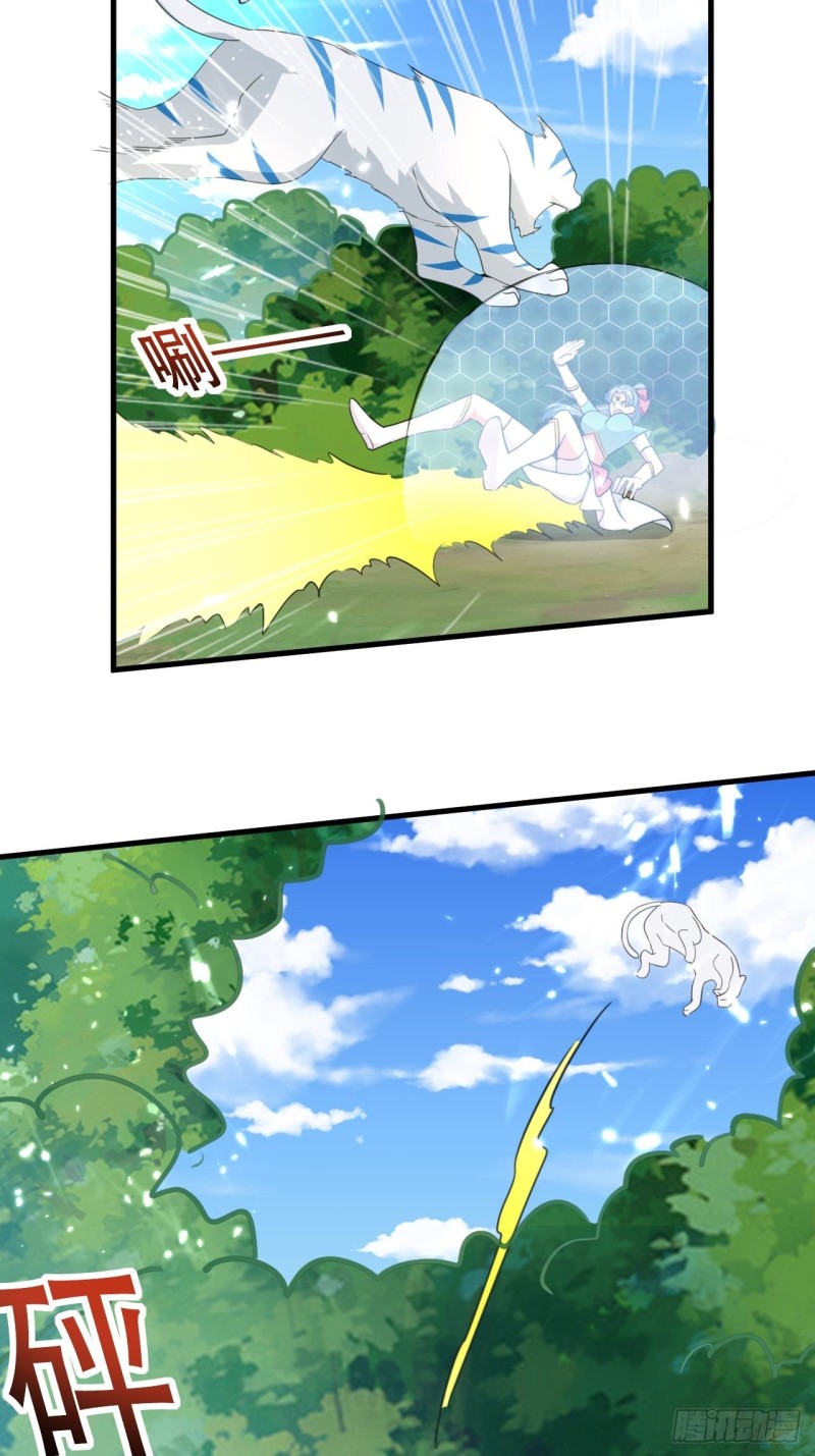 The ultimate son-in-law from different world ตอนที่ 101 หน้า 5