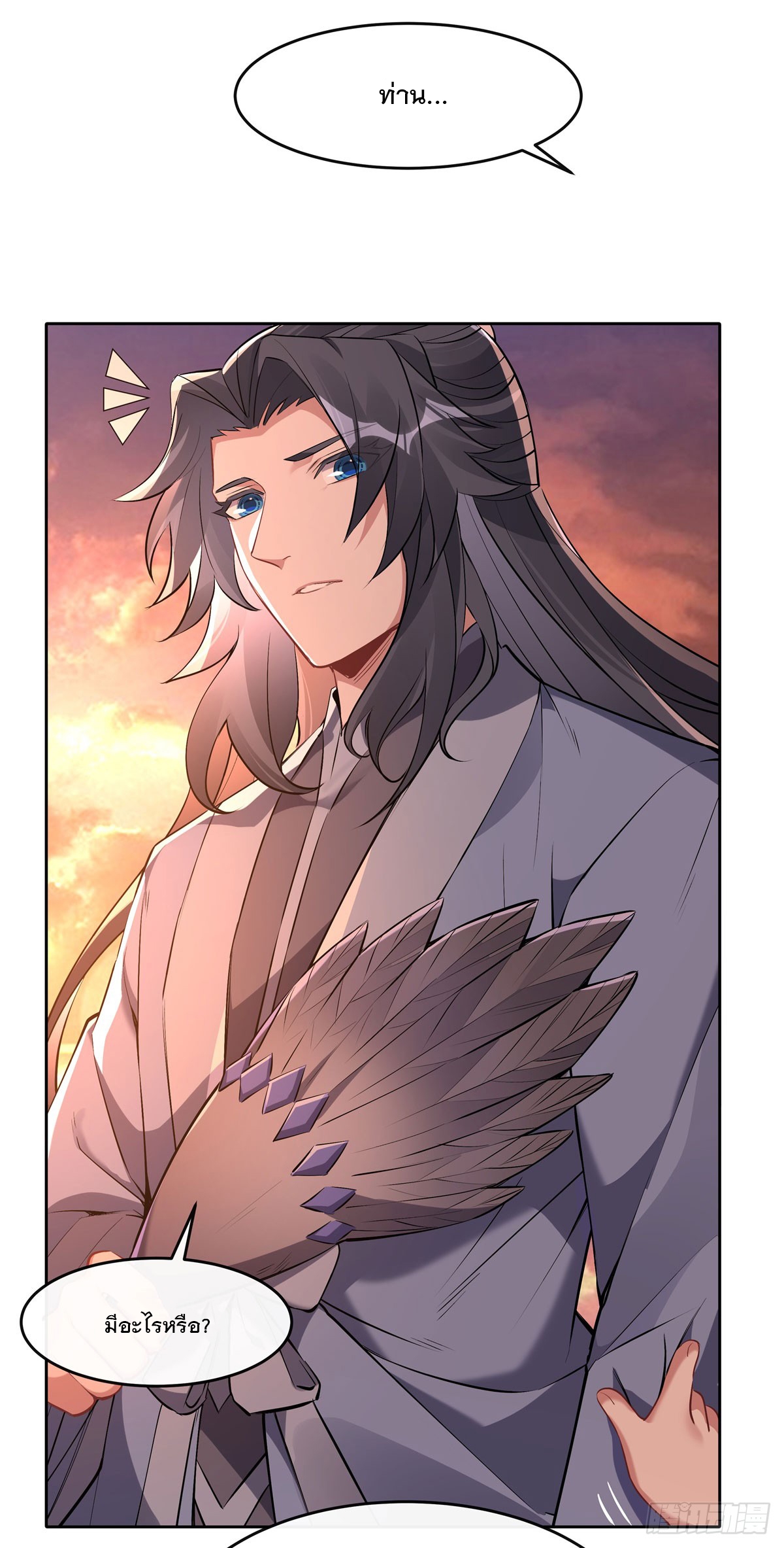 ศิษย์ของข้าล้วนมีอนาคตที่ยิ่งใหญ่ (ชนจีน) ตอนที่ 156 หน้า 26