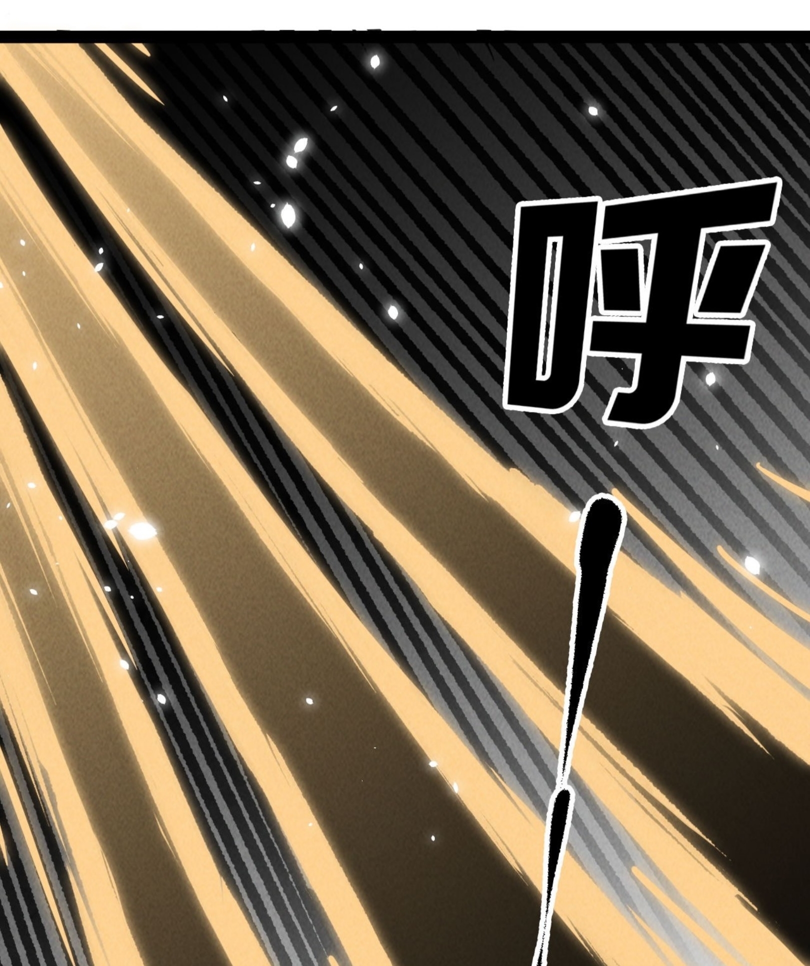 เจ้าหญิงไร้ค่า LV999 ตอนที่ 10 หน้า 55