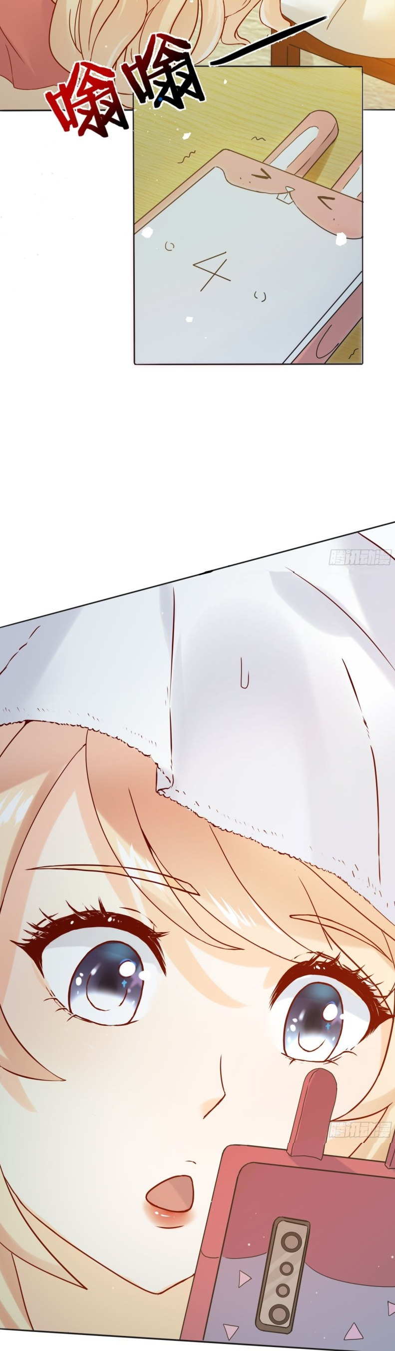 ฉันสุ่มตัวตนใหม่ทุกสัปดาห์ ตอนที่ 4 หน้า 4