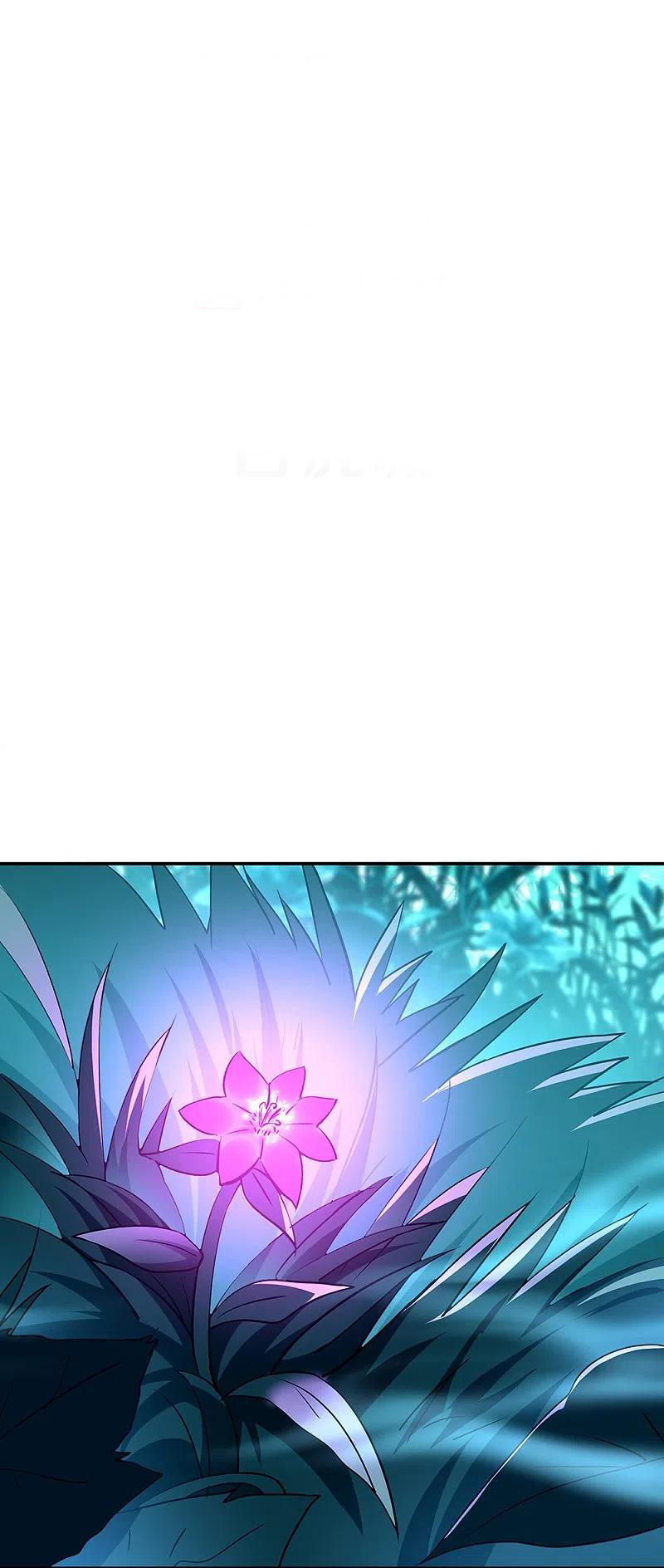 peerless battle spirit ตอนที่ 327 หน้า 2