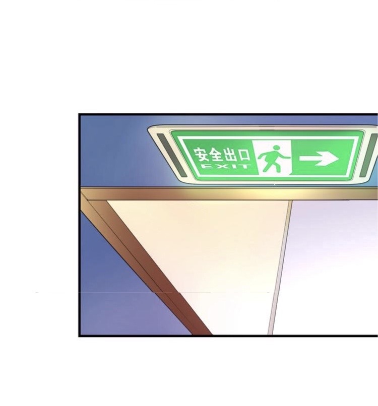 The Trap of mollycoddling ตอนที่ 1 หน้า 4