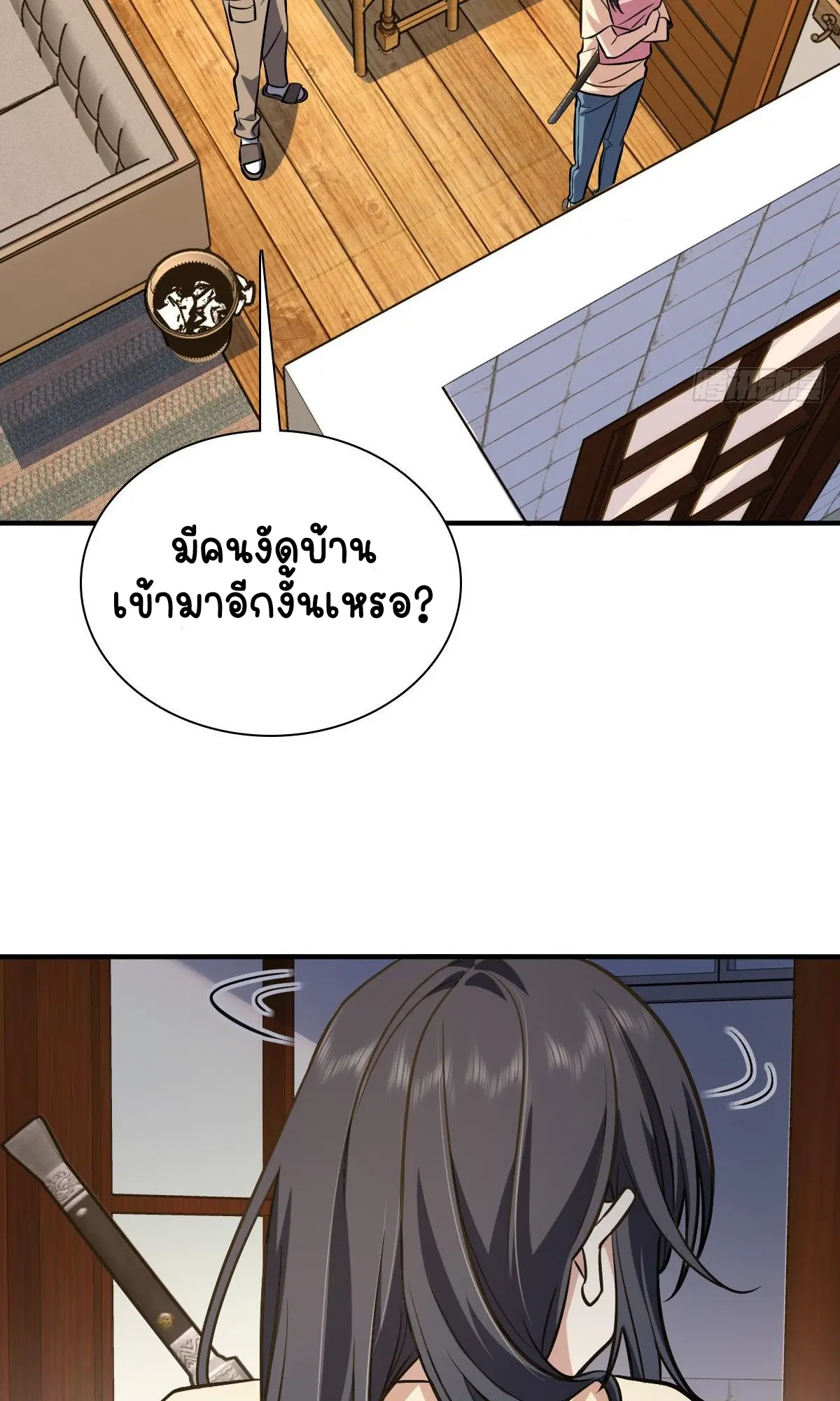 ภรรยาผมเป็นคนเมื่อ1000ปีที่แล้ว My Wife Is From a Thousand Years Ago ตอนที่ 26 หน้า 31