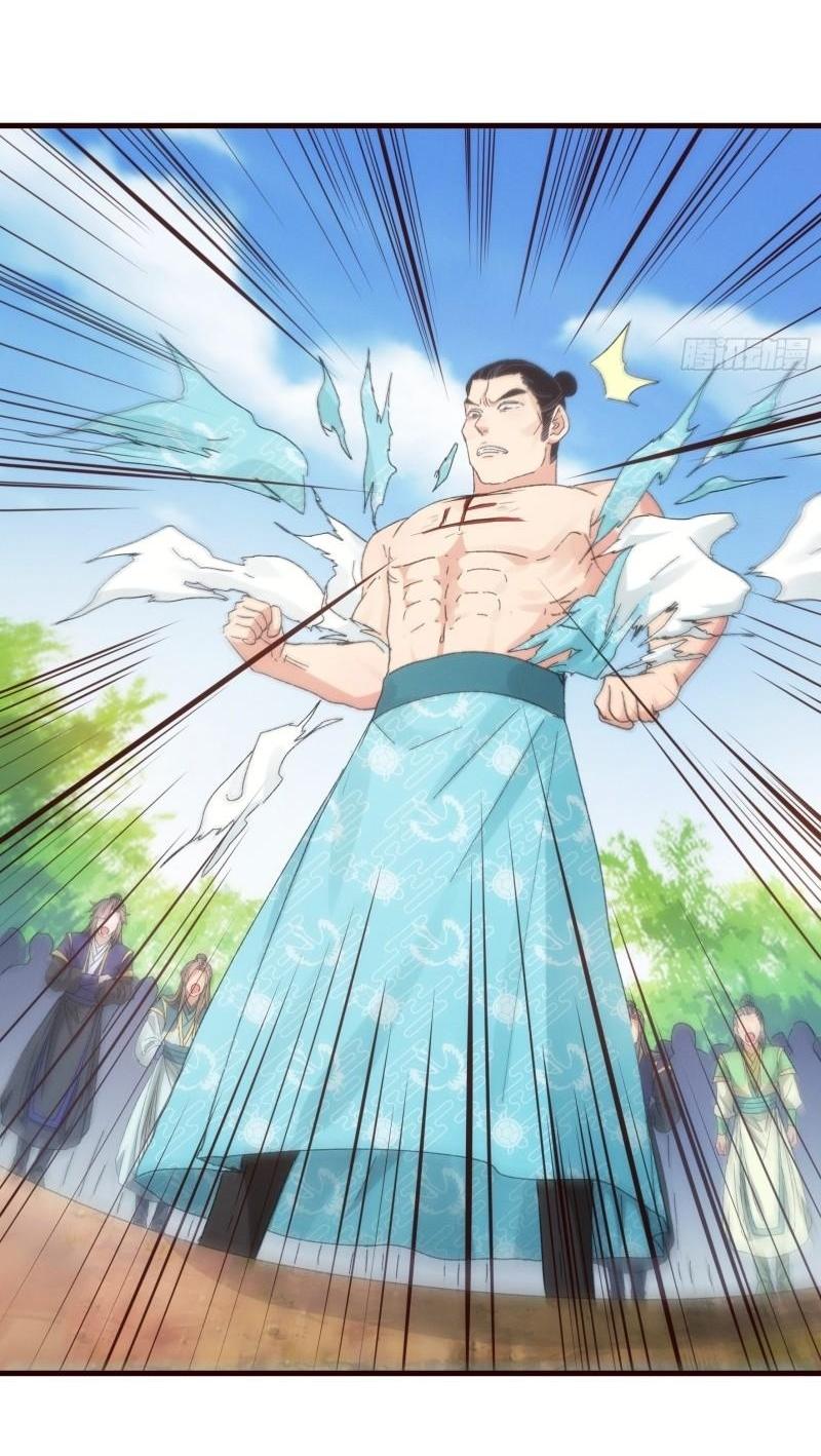 ข้าแค่ไม่เล่นไพ่ตามเกม ตอนที่ 64 หน้า 11