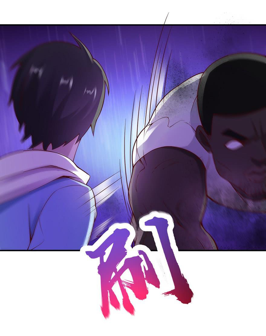 ยัยผู้หญิงคนนี้ ก็คือแฟนสาวของผม ตอนที่ 49 หน้า 13