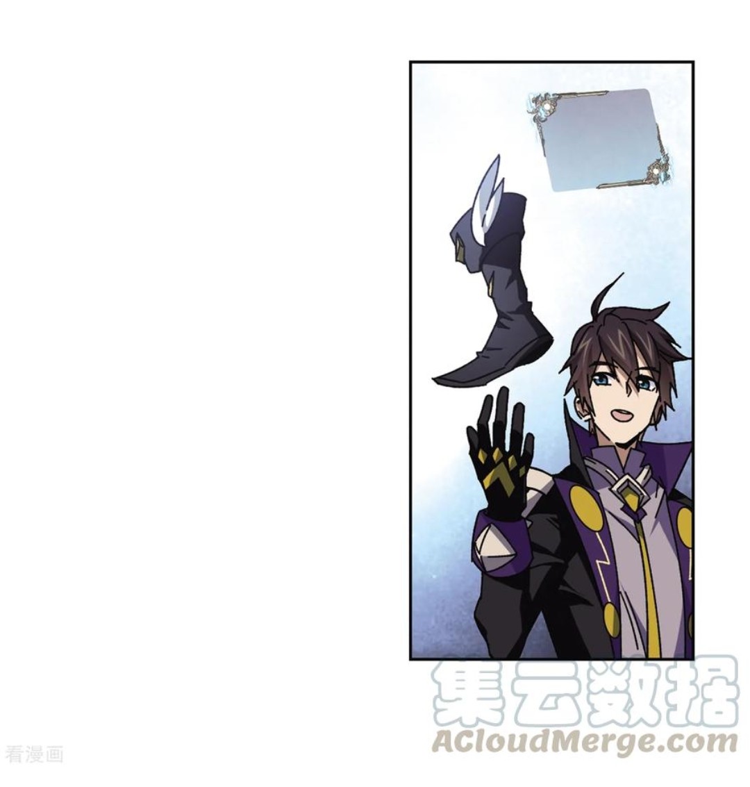 จอมเวทย์กังฟู ตอนที่ 90 หน้า 21