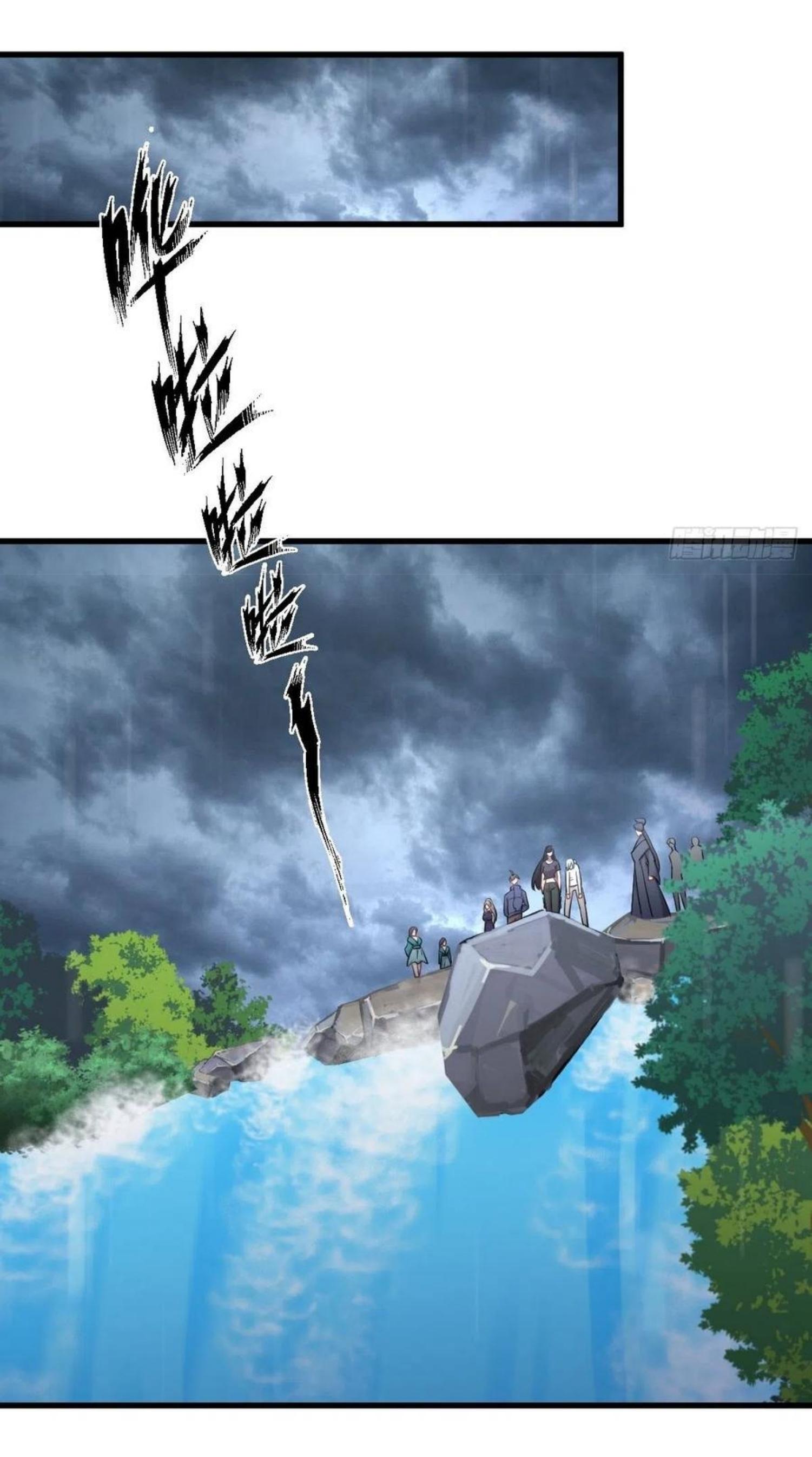 Immortal Swordsman in The Reverse World ข้าเซียนกระบี่ไม่เกาะสตรี ตอนที่ 210 หน้า 29