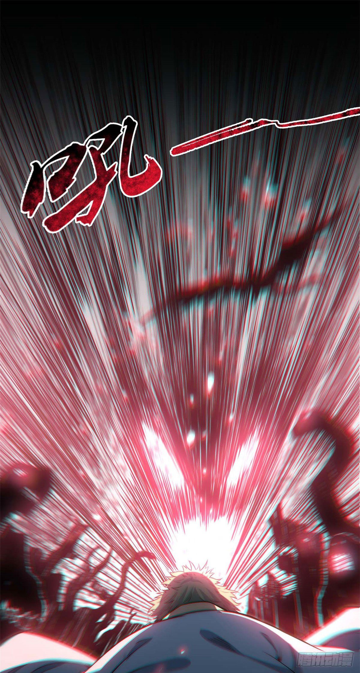 ระบบสุ่มดวงชะตา(ทันจีน) ตอนที่ 15 หน้า 35