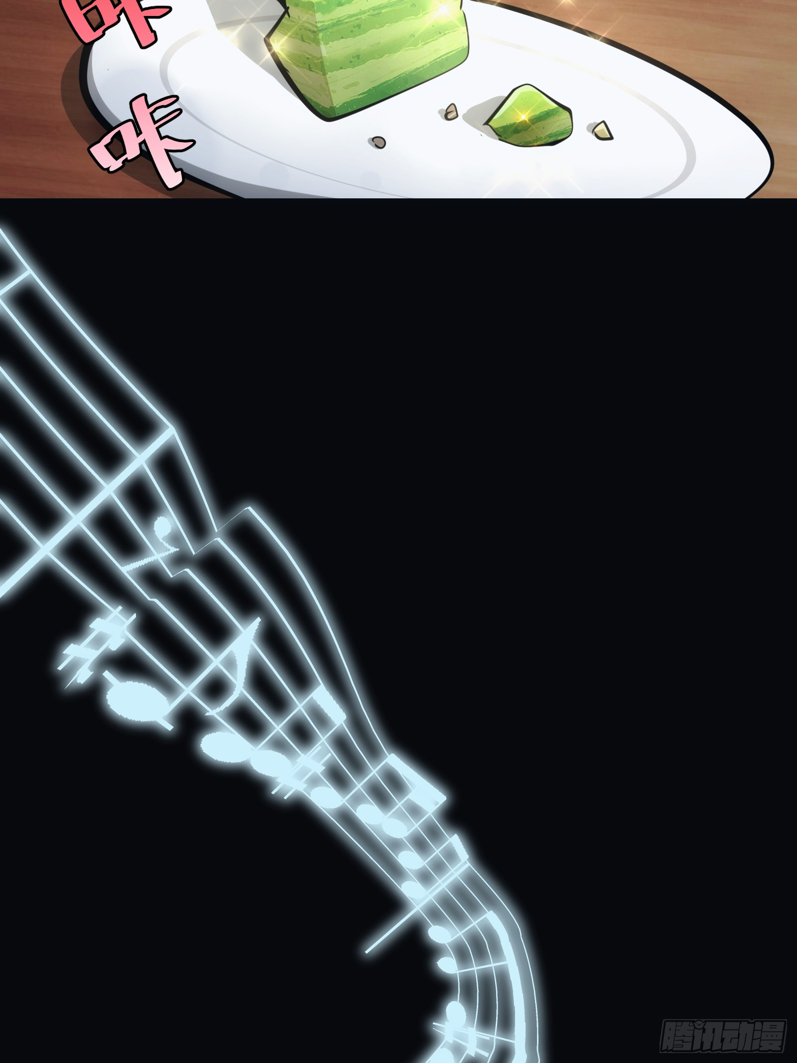 บังคับใจตัวเองก็ไร้เทียมทานได้ ตอนที่ 34 หน้า 19