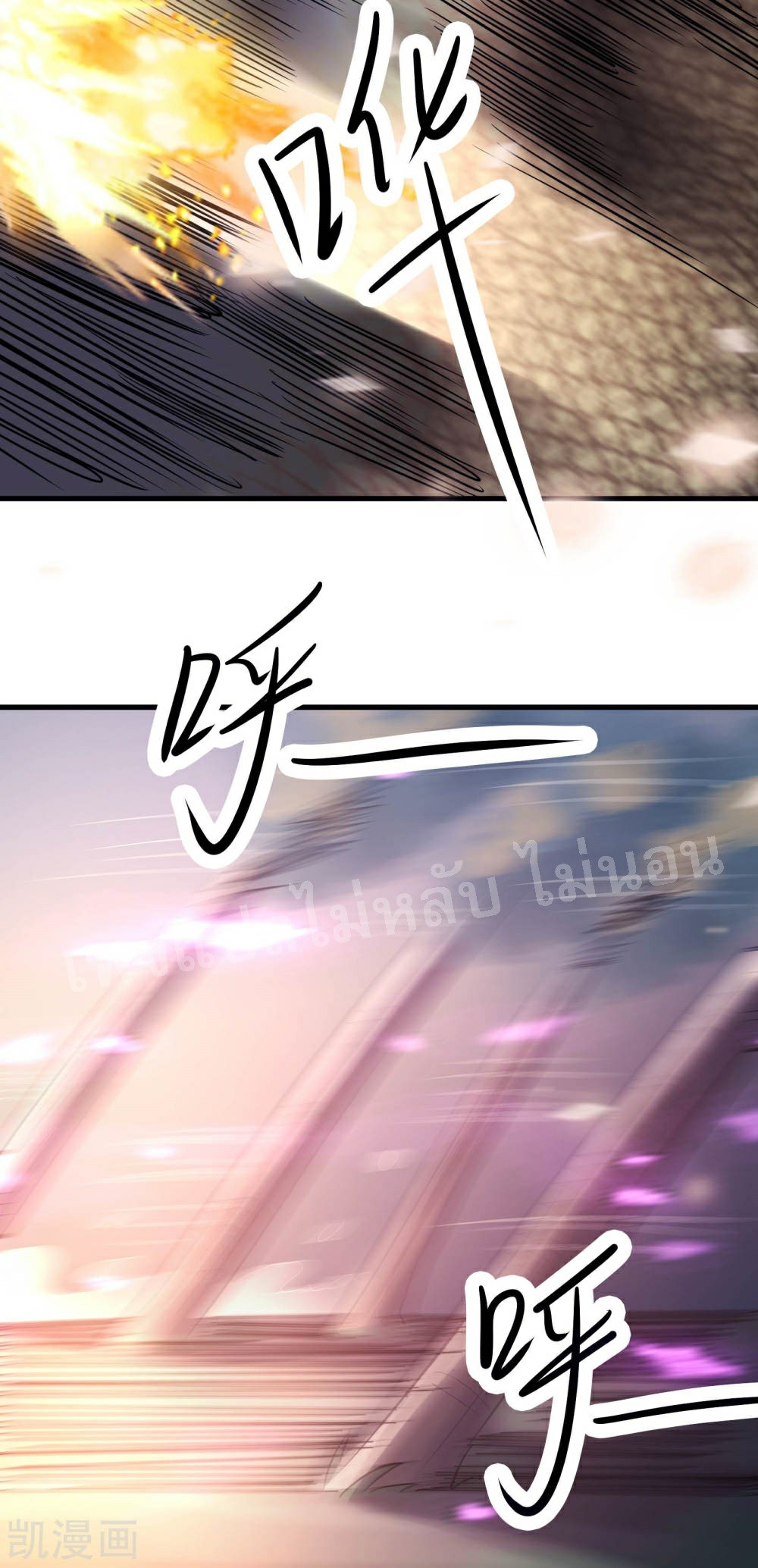 ฮาเร็มของข้ามีแต่ลูกศิษย์หญิงทั้งนั้น ตอนที่ 29 หน้า 41