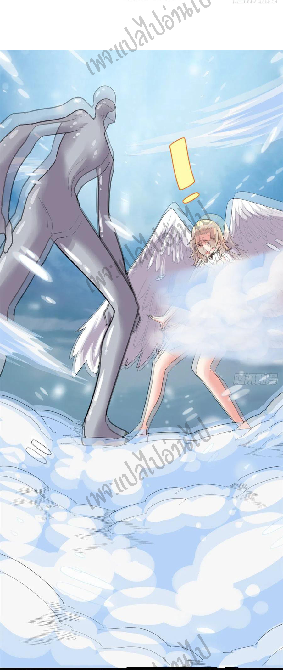 I might be a fake fairy ตอนที่ 128 หน้า 7