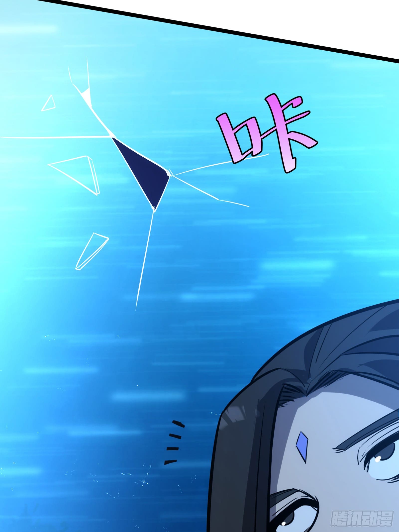 บังคับใจตัวเองก็ไร้เทียมทานได้ ตอนที่ 54 หน้า 47