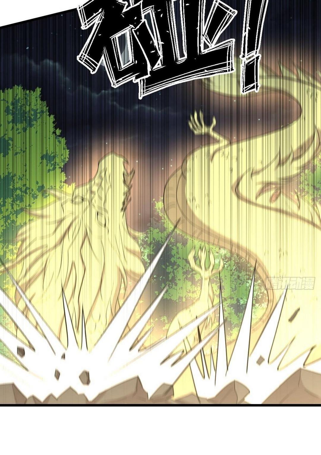Immortal Swordsman in The Reverse World ข้าเซียนกระบี่ไม่เกาะสตรี ตอนที่ 377 หน้า 10