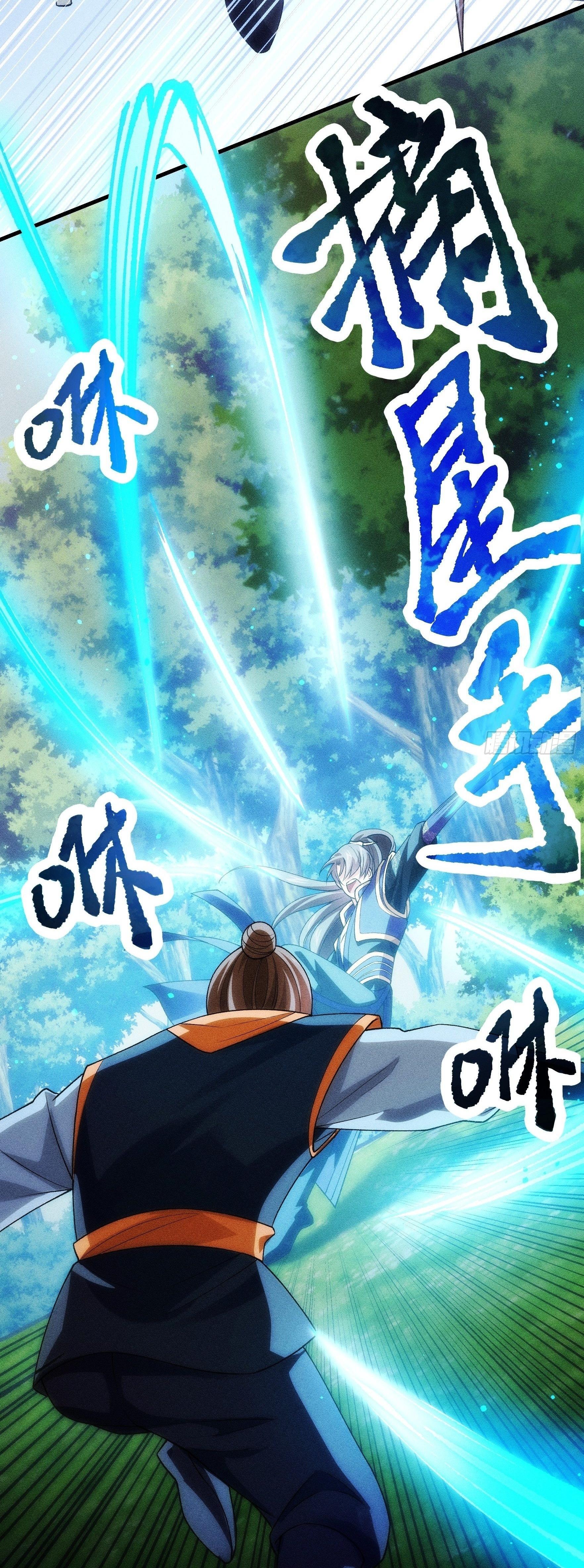 ข้าแค่ไม่เล่นไพ่ตามเกม ตอนที่ 29 หน้า 7