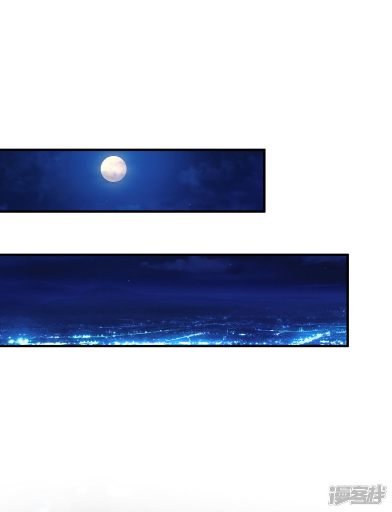 ราชาดอกไม้อมตะ ตอนที่ 31 หน้า 23