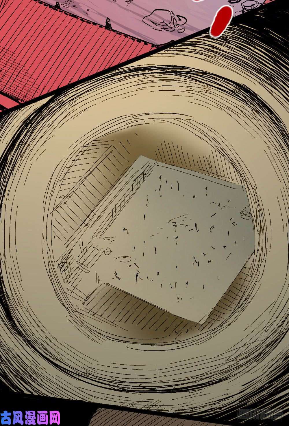 The doctor's Supremacy ตอนที่ 9 หน้า 28