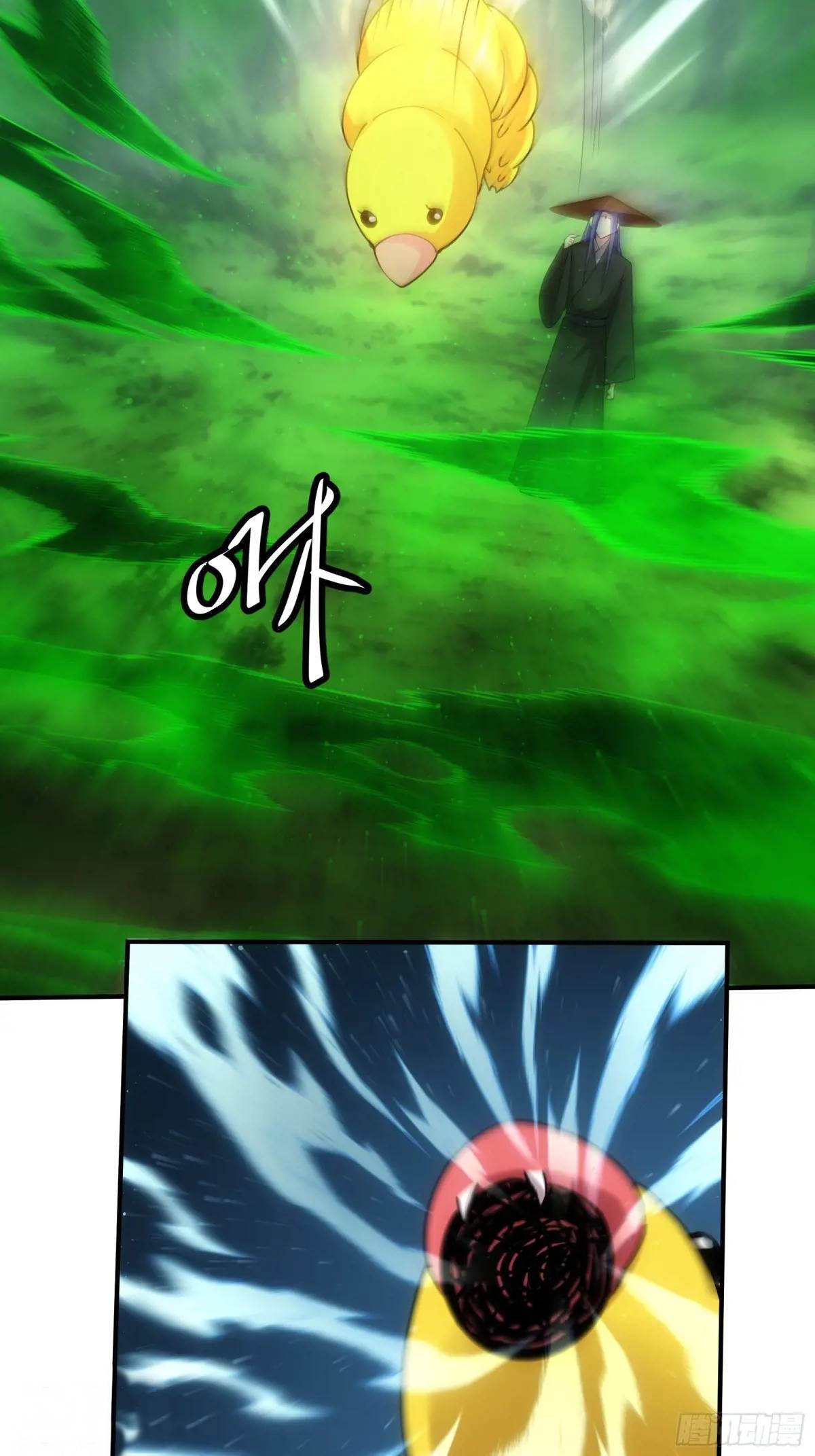 ข้าจะกำหนดชะตาตัวเอง ทันจีน ตอนที่ 225 หน้า 21