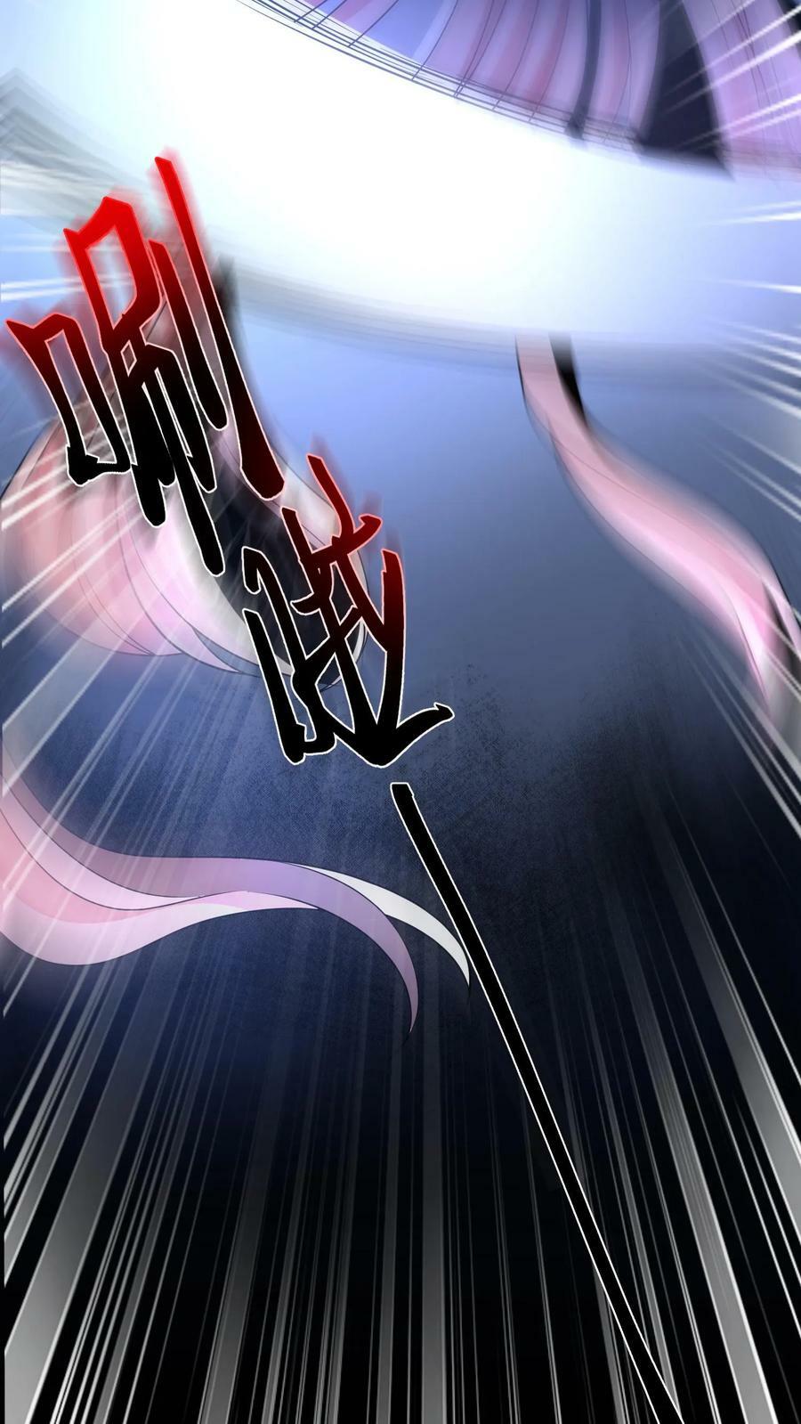 วันโลกาวินาศกับอัตราการดรอปของ 100%(Apocalypse 100% Drop Rate) ตอนที่ 3 หน้า 35