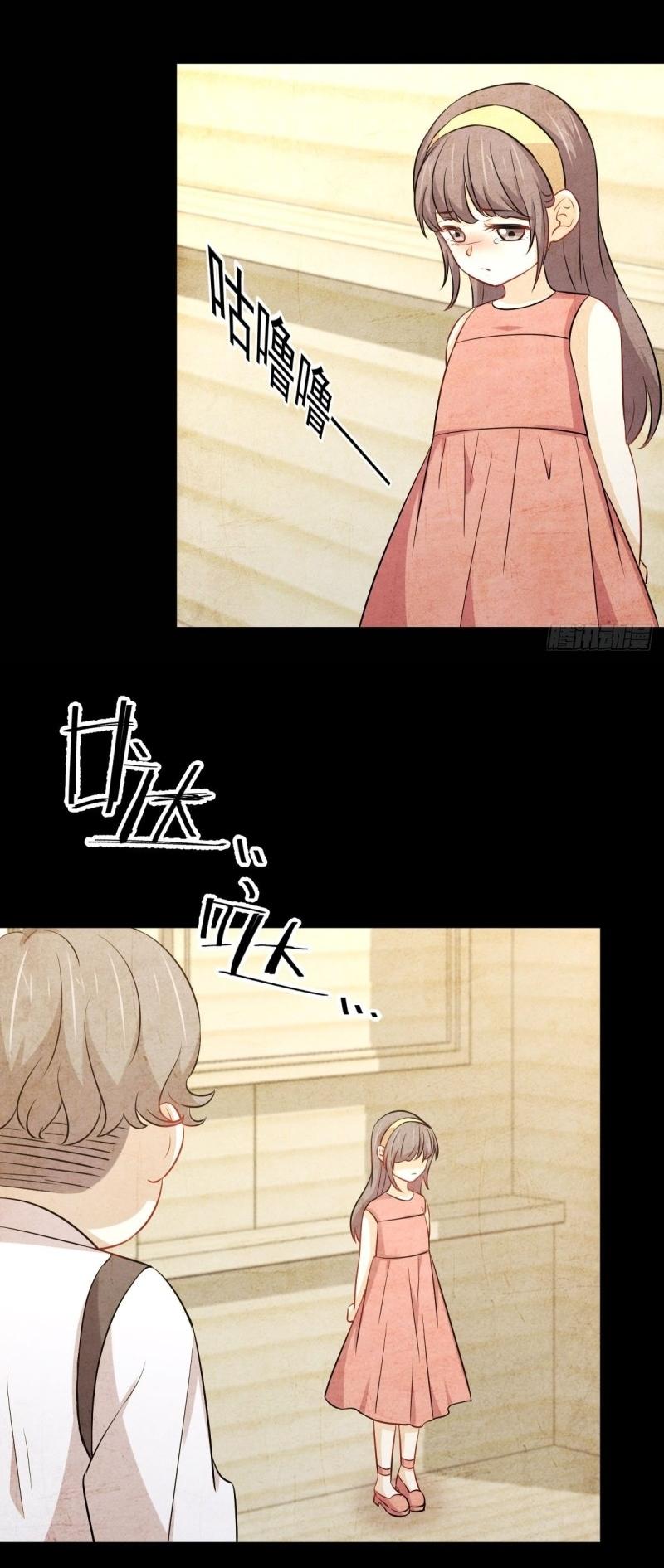 Immortal Swordsman in The Reverse World ข้าเซียนกระบี่ไม่เกาะสตรี ตอนที่ 245 หน้า 5