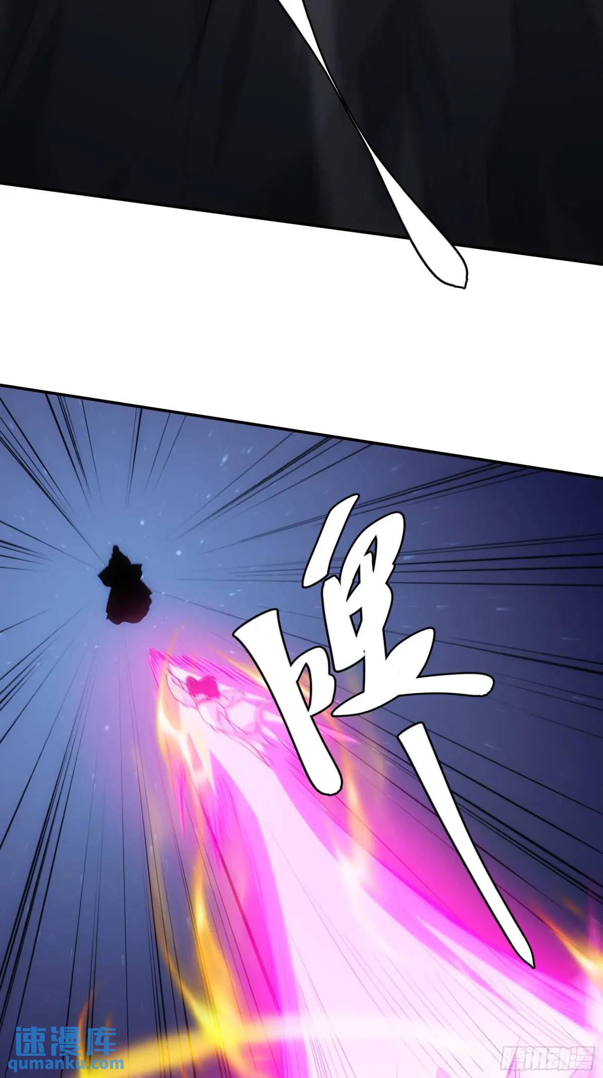 ข้าจะกำหนดชะตาตัวเอง ทันจีน ตอนที่ 232 หน้า 7