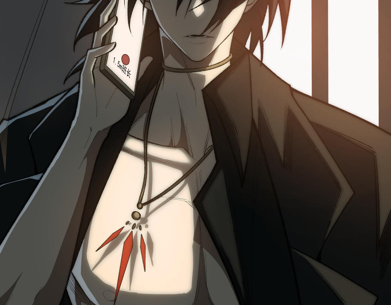 I created an Urban Legend ตอนที่ 52 หน้า 26