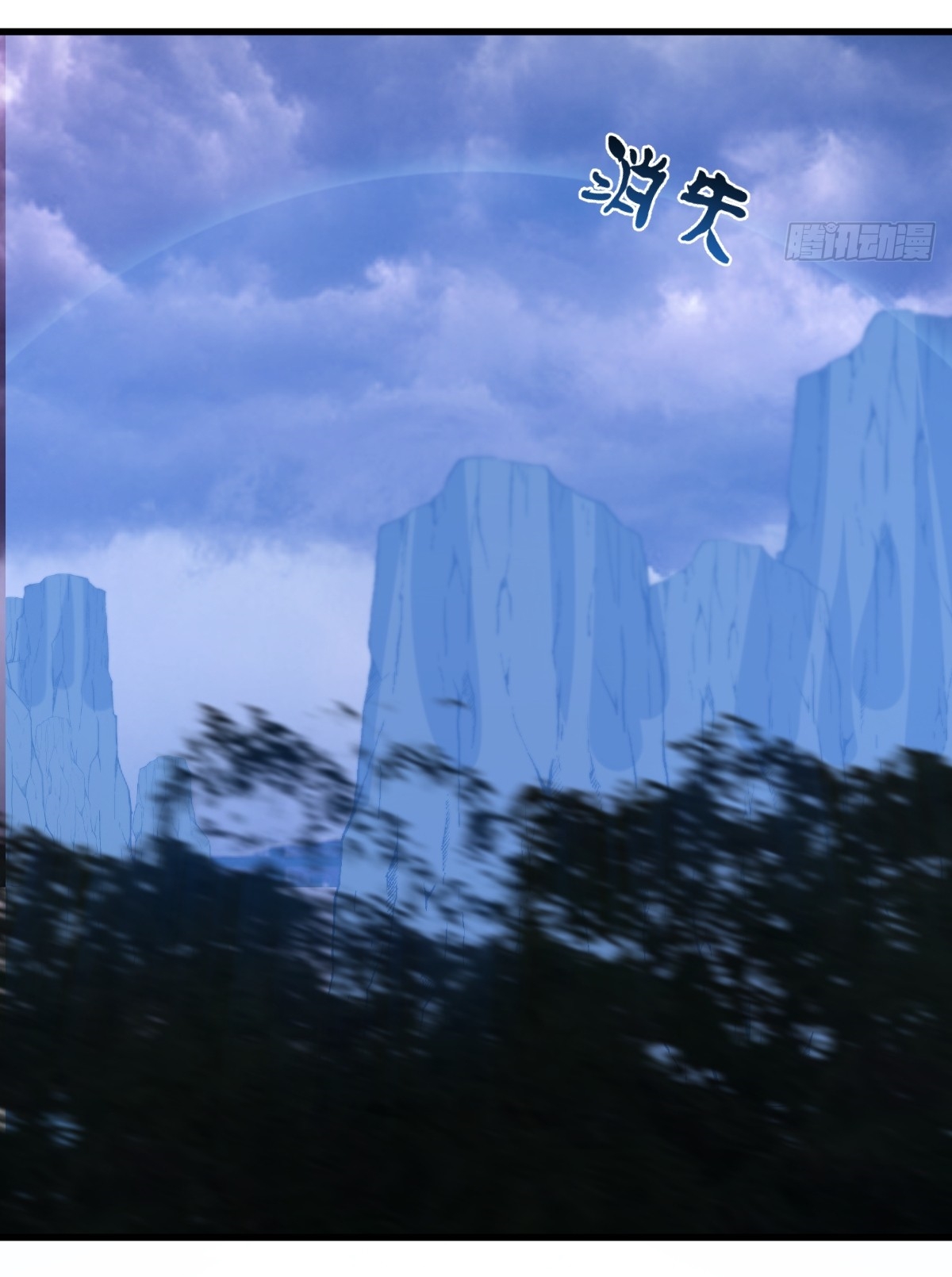 เก็บตัวร้อยปี จากนี้พี่ขอเทพ! INVINCIBLE AFTER A HUNDRED YEARS OF SECLUSION ตอนที่ 137 หน้า 22