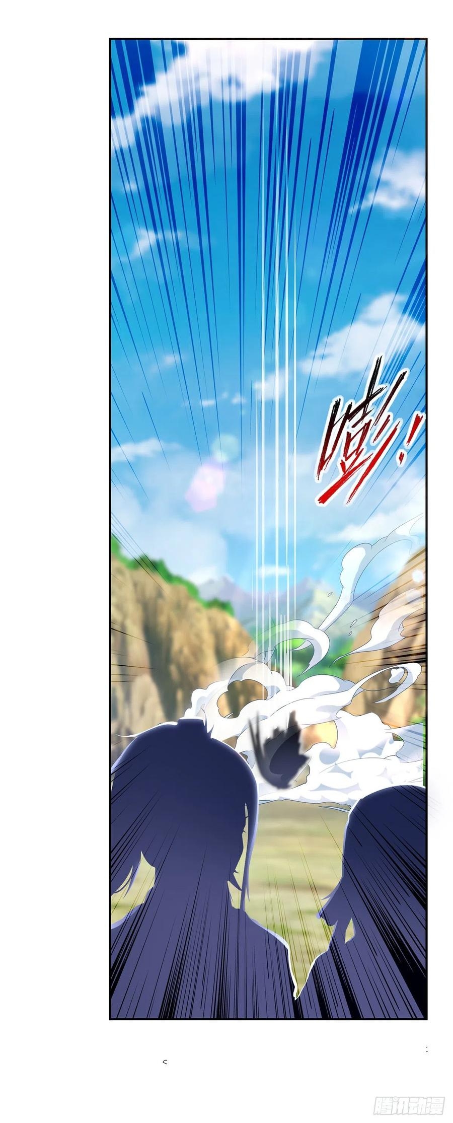 จักรพรรดิวิญญาณศักดิ์สิทธิ์ (ทันจีน) ตอนที่ 49 หน้า 17