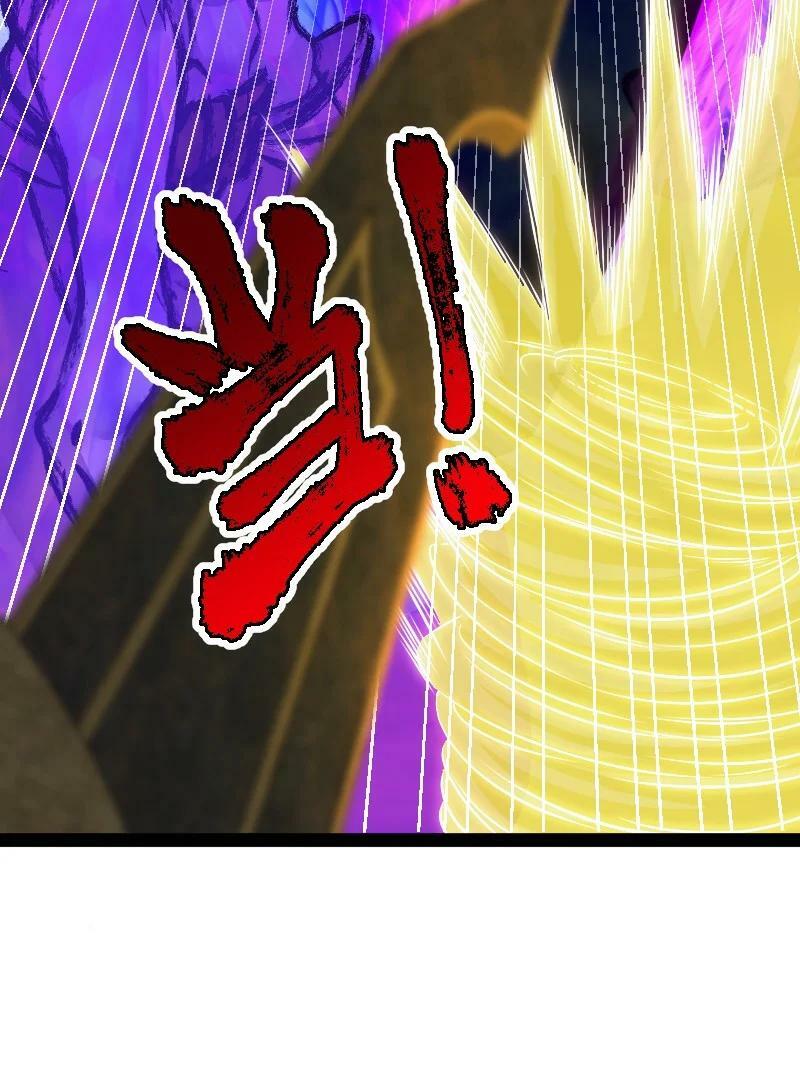 ชีวิตอันสันโดษของจักพรรดิ์หลินเกอ ตอนที่ 217 หน้า 36