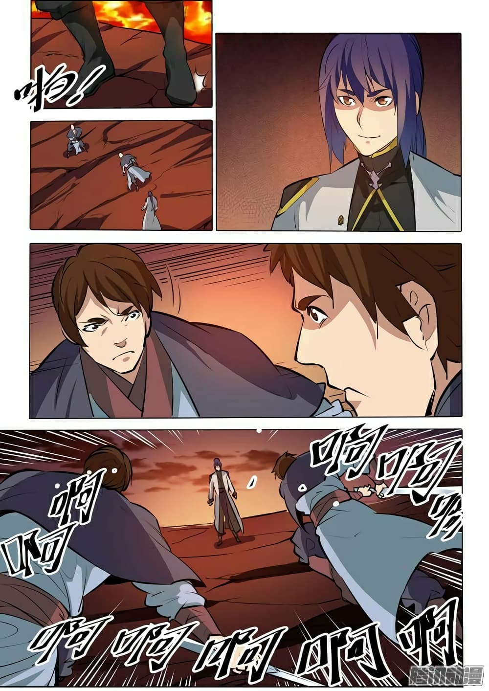 Apotheosis – การยกระดับสู่สถานะของพระเจ้า ตอนที่ 88 หน้า 7