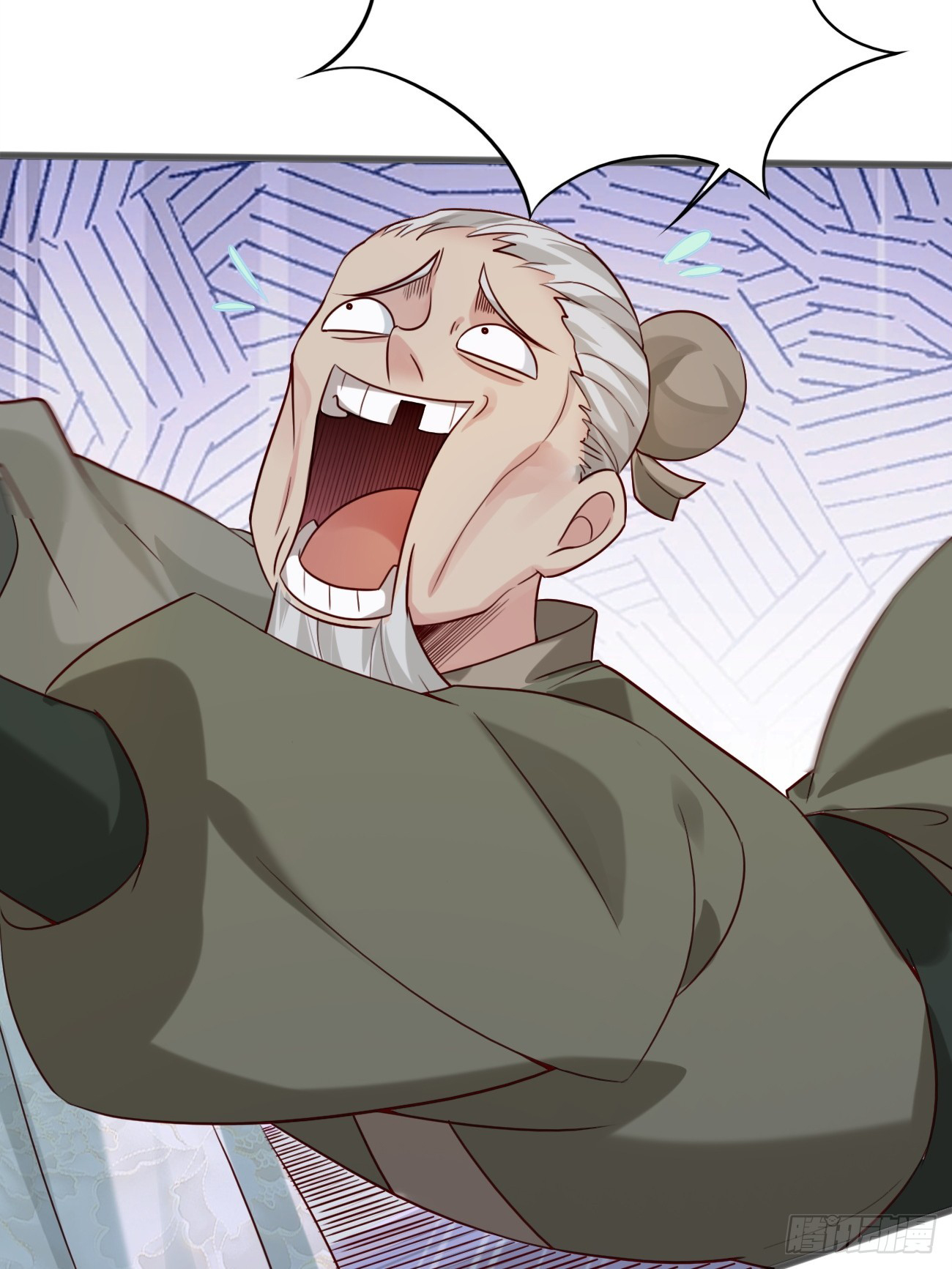 Prince Biexiu ตอนที่ 14 หน้า 5