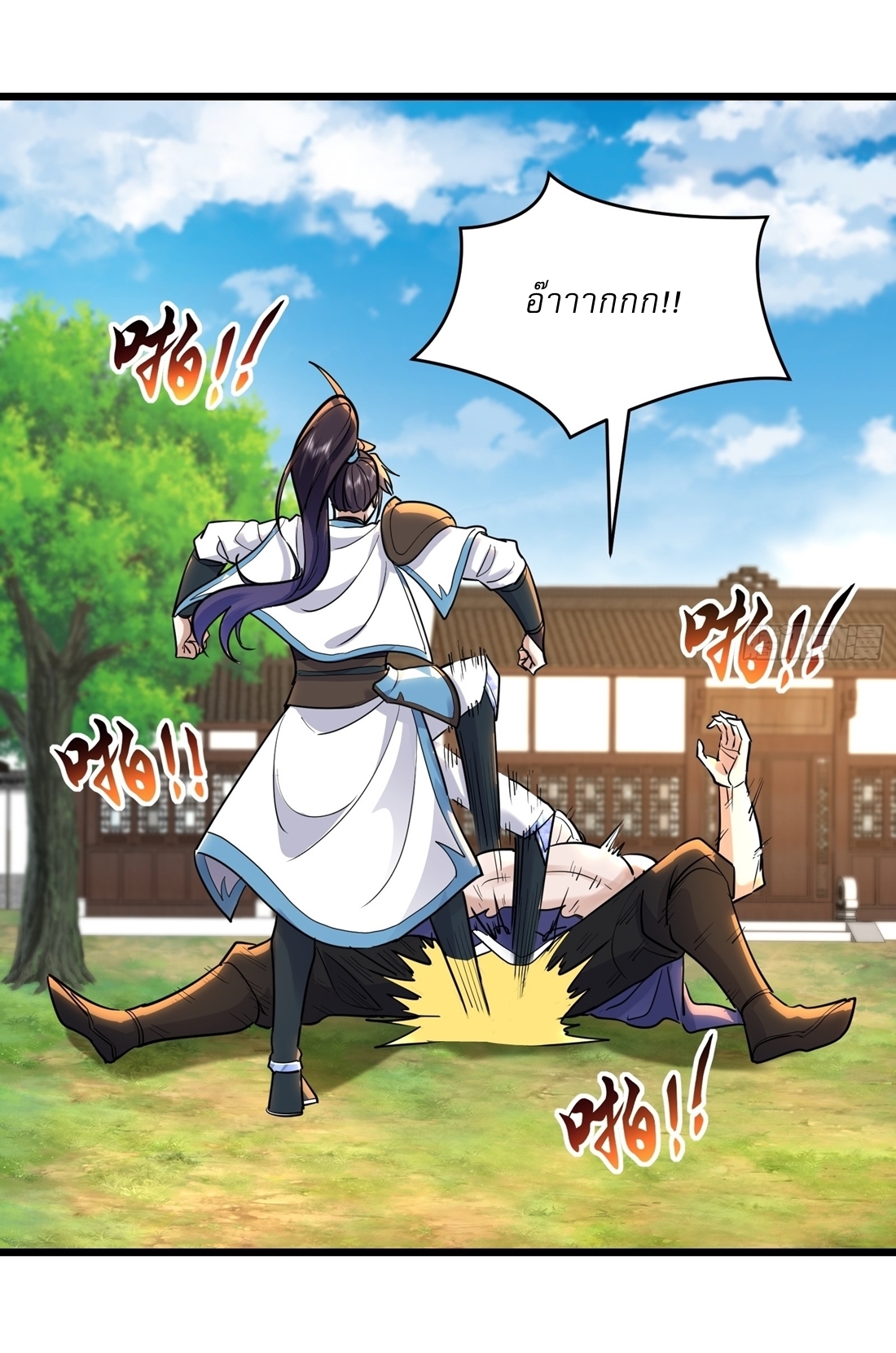 As An Immortal, I Only Practice Forbidden Arts เซียนอย่างข้า ฝึกเพียงเคล็ดวิชาต้องห้ามเท่านั้น! ตอนที่ 29 หน้า 6