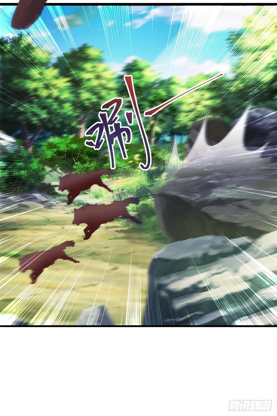 จักรพรรดิวิญญาณศักดิ์สิทธิ์ (ทันจีน) ตอนที่ 116 หน้า 4