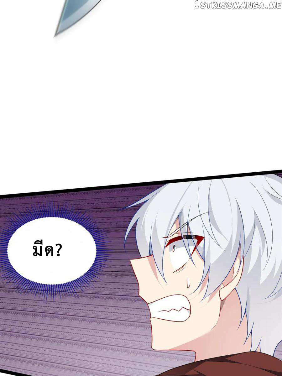 i eat soft rice in another world ตอนที่ 2 หน้า 49