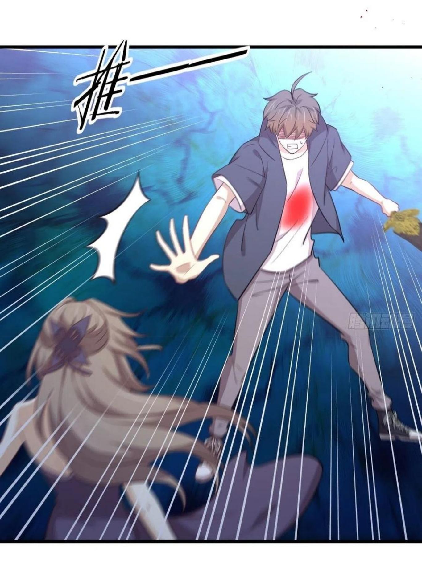 Immortal Swordsman in The Reverse World ข้าเซียนกระบี่ไม่เกาะสตรี ตอนที่ 219 หน้า 3