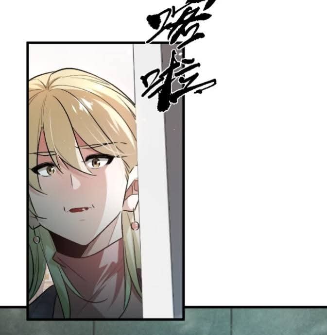 ข้าก็แค่อยากกลับไปใช้ชีวิตในวัยเด็ก ตอนที่ 2 หน้า 47