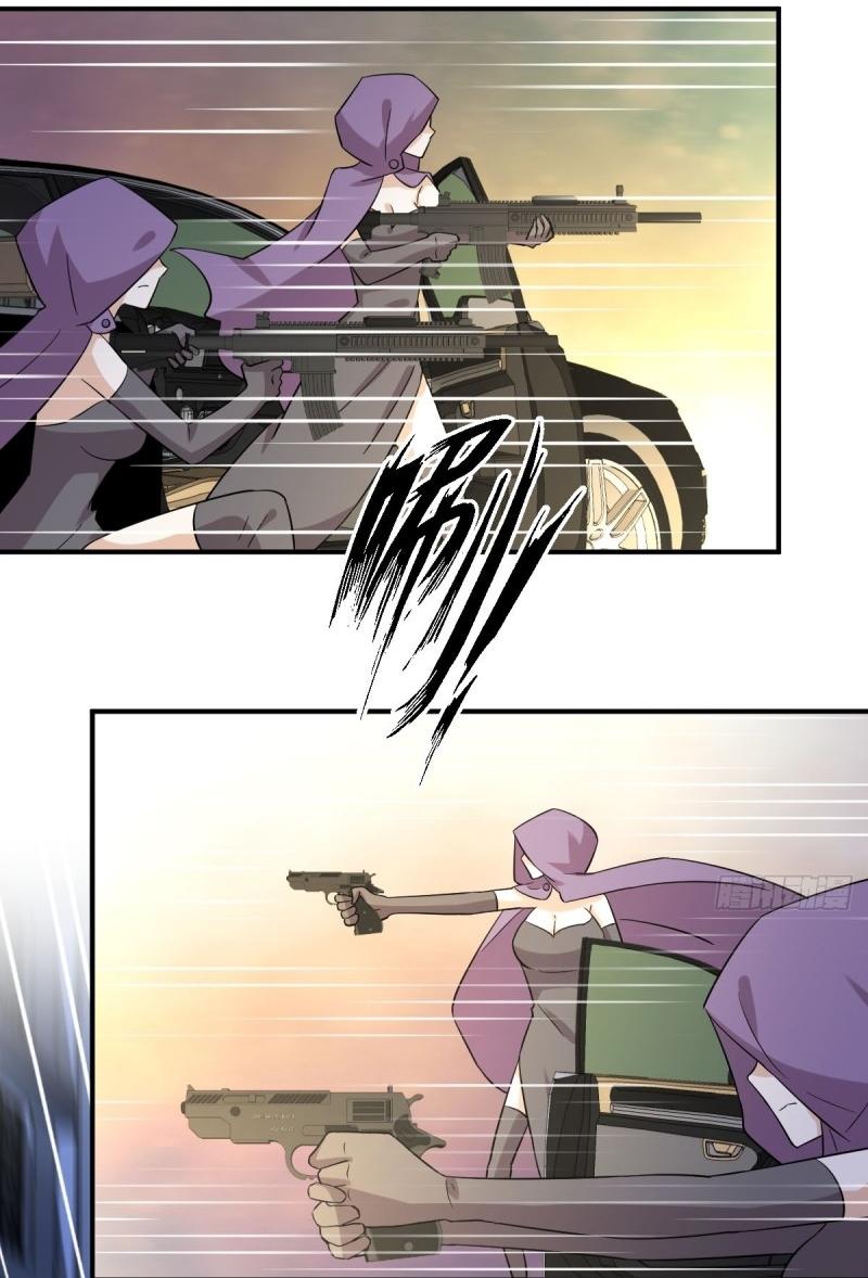 Immortal Swordsman in The Reverse World ข้าเซียนกระบี่ไม่เกาะสตรี ตอนที่ 111 หน้า 9