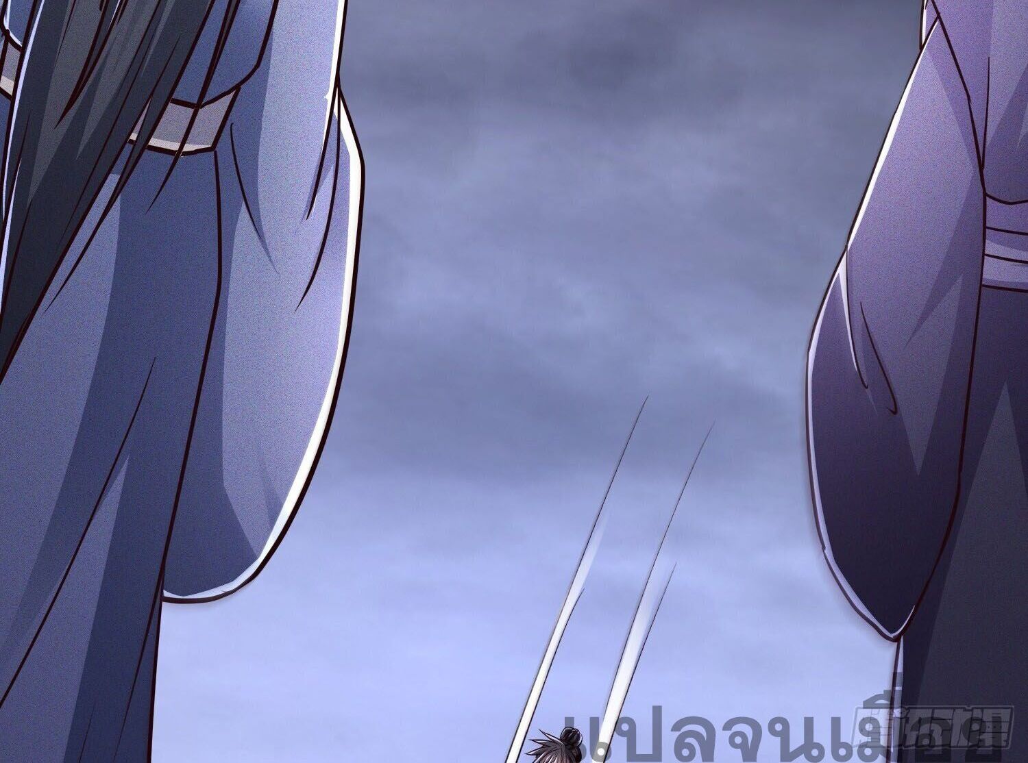 จักรพรรดิเทพสวรรค์ ตอนที่ 6 หน้า 24