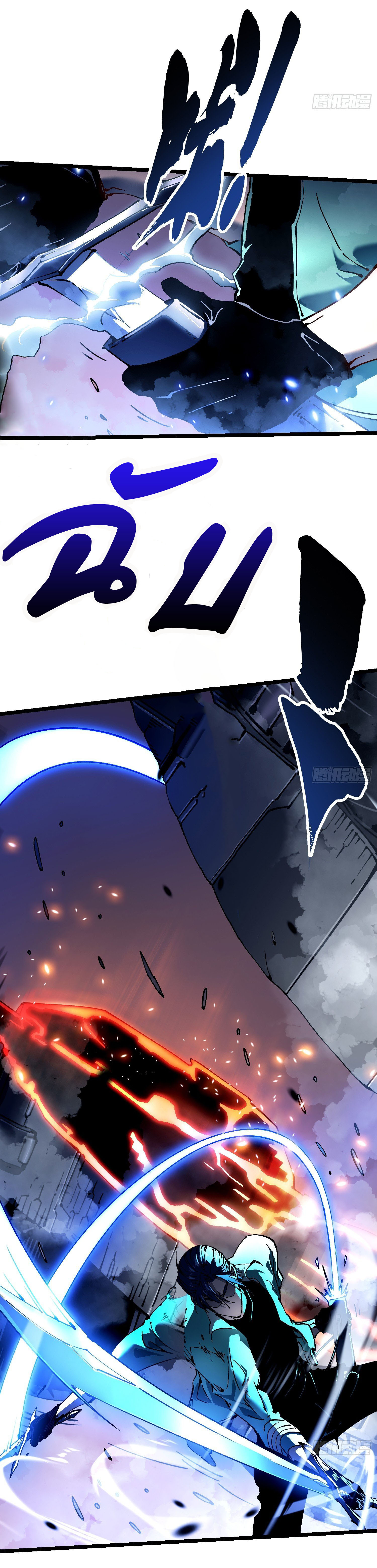 ขอให้ข้าเป็นราชาเเห่งเหล่ามอนเตอร์ ( starting from awakening the king of monsters ) ตอนที่ 25 หน้า 4