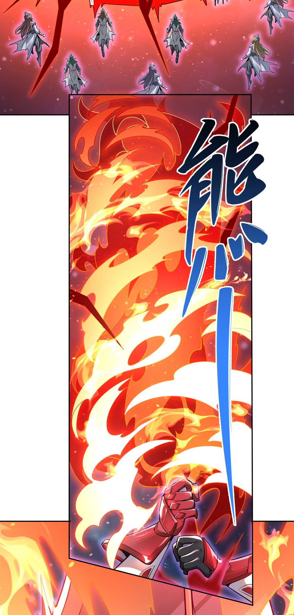 ศิษย์ของข้าล้วนมีอนาคตที่ยิ่งใหญ่ (ชนจีน) ตอนที่ 129 หน้า 3