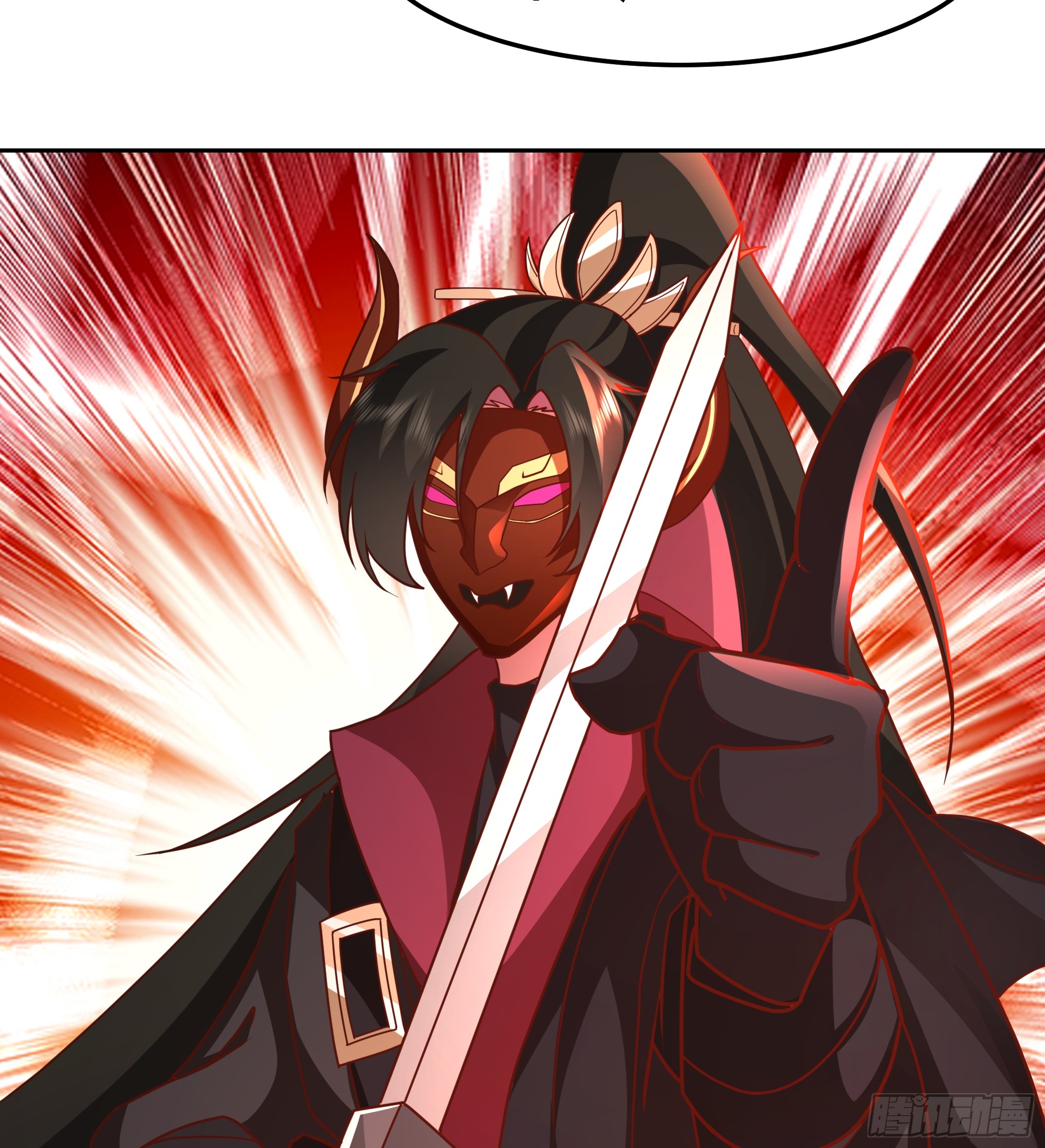 เซียนกระบี่พลังนิวเคลียร์(การ์ตูน) ตอนที่ 12 หน้า 30