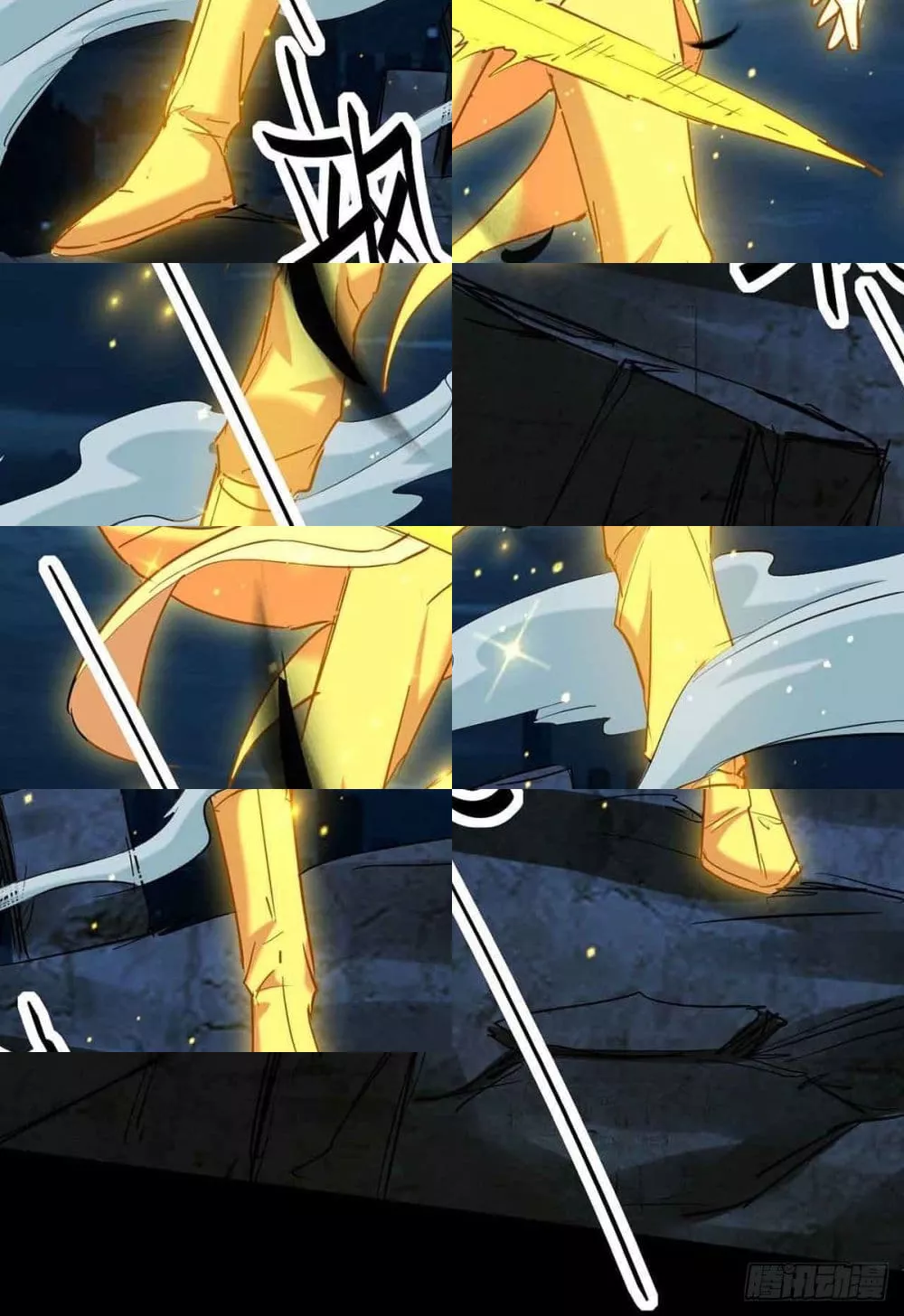 การกลับมาของจักพรรดิ์ ตอนที่ 273 หน้า 4